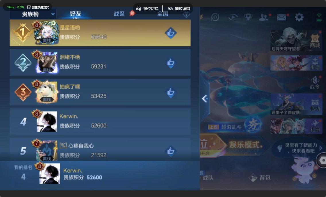WZLX4451518王者荣耀账号详情图16 WZLX4451518王者荣耀账号详情图16