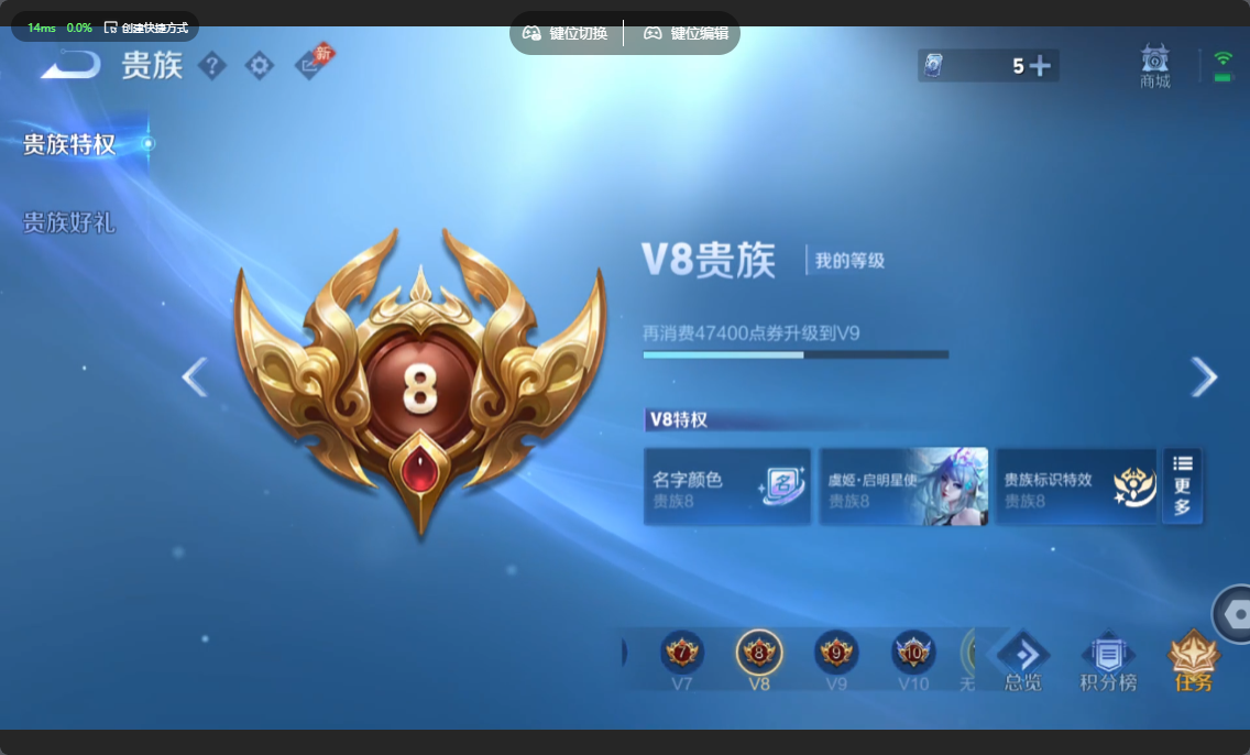 WZLX4451518王者荣耀账号详情图15 WZLX4451518王者荣耀账号详情图15
