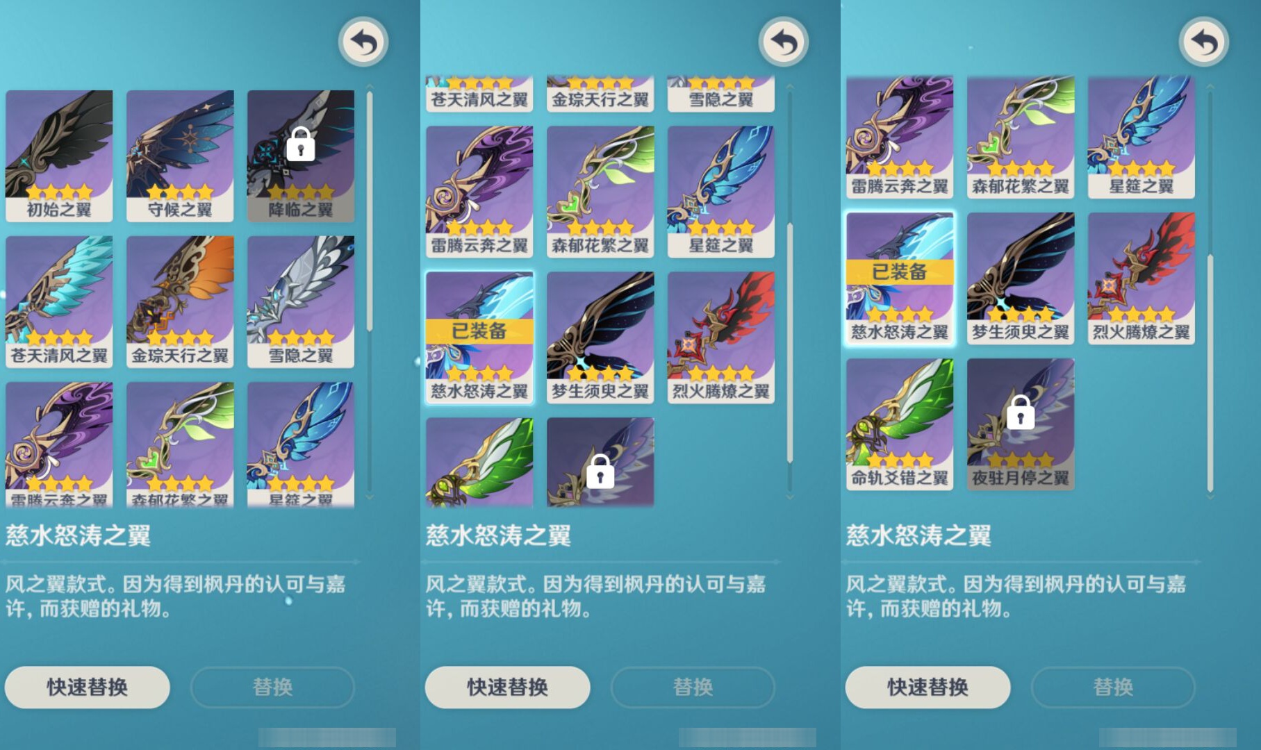 YSMK46953原神账号详情图7