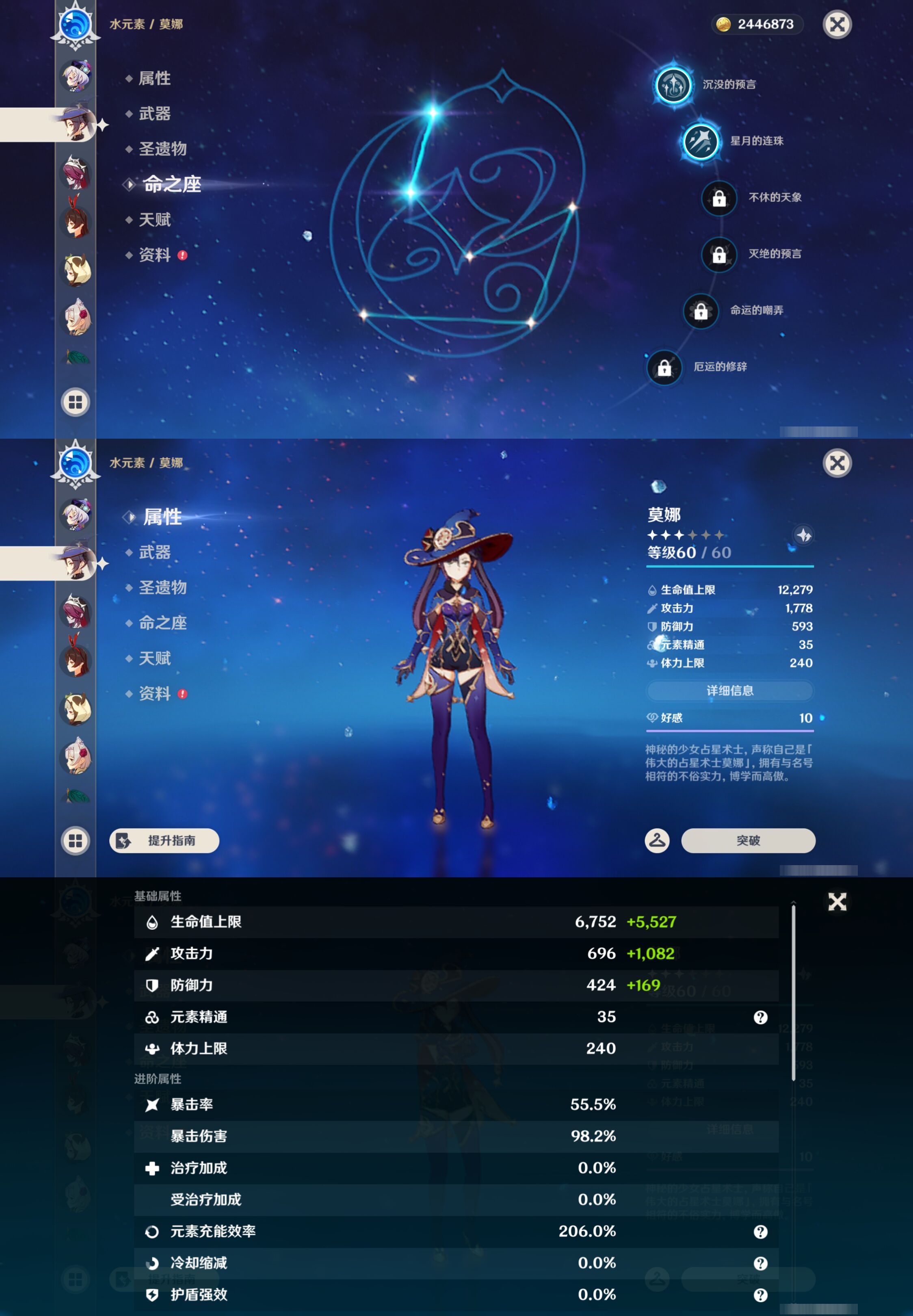 YSMK46957原神账号详情图31 YSMK46957原神账号详情图31