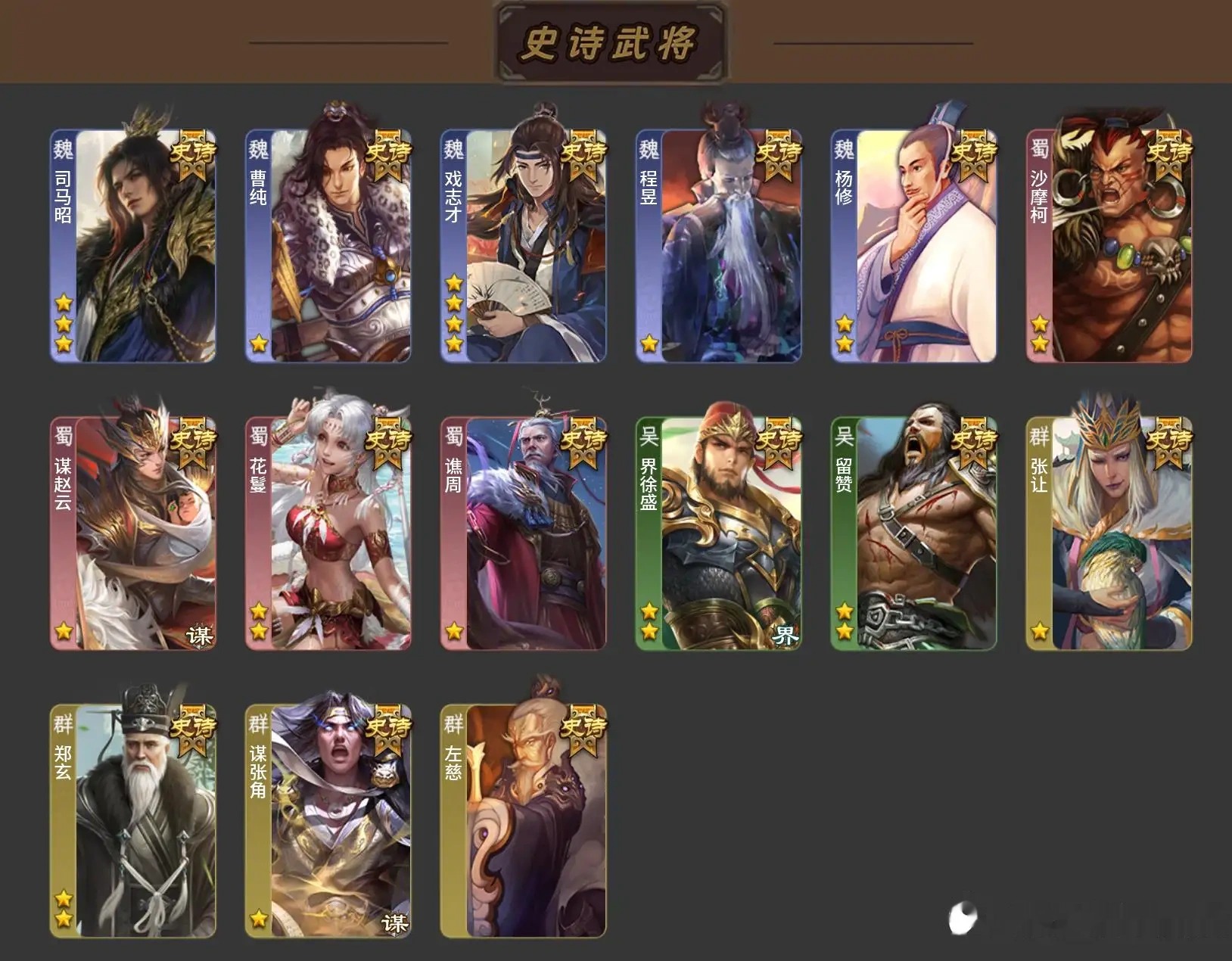 大图