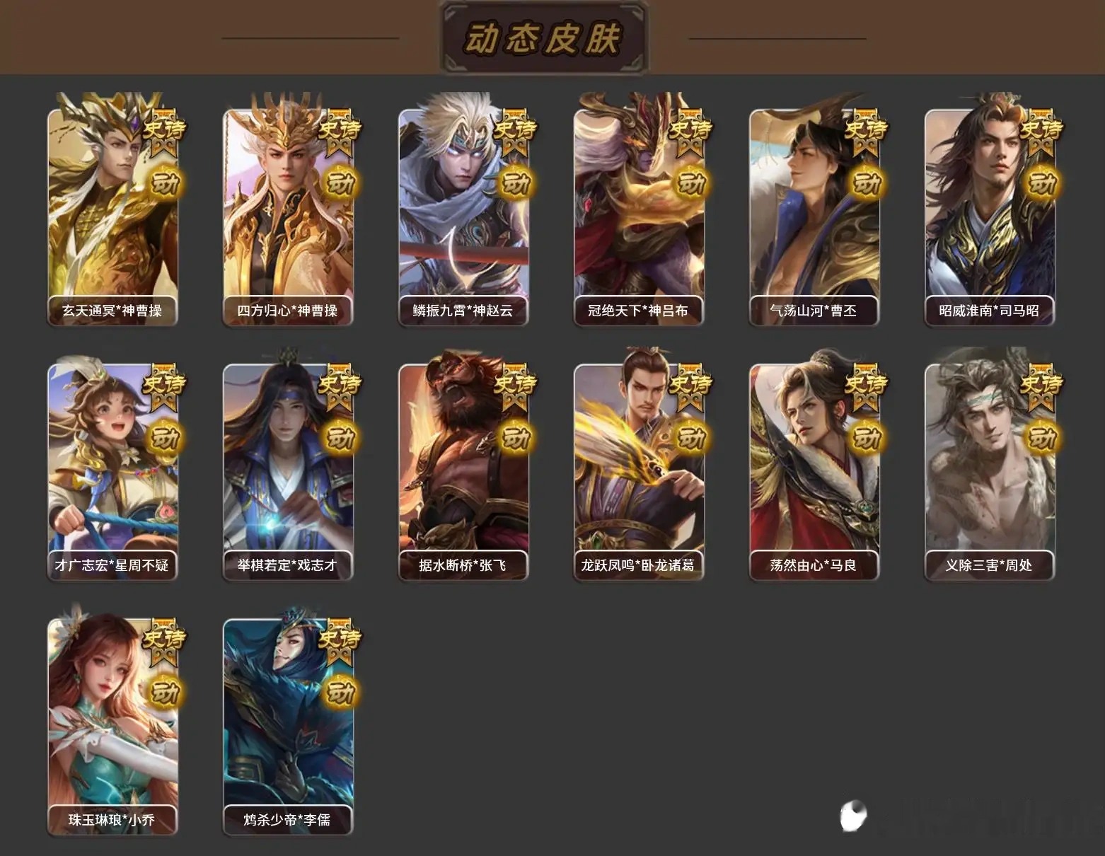 大图