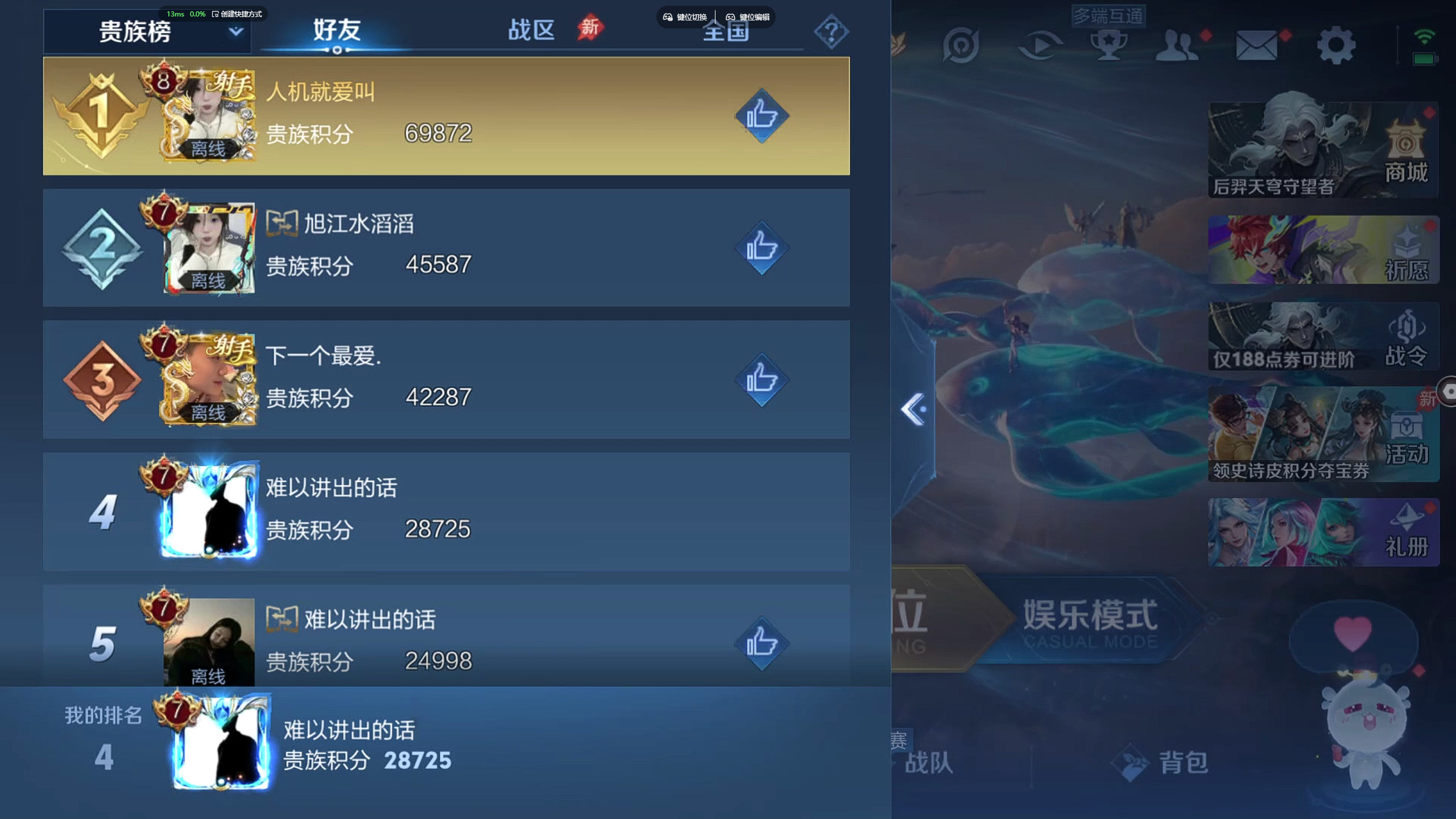 WZZM4414582王者荣耀账号详情图13 WZZM4414582王者荣耀账号详情图13