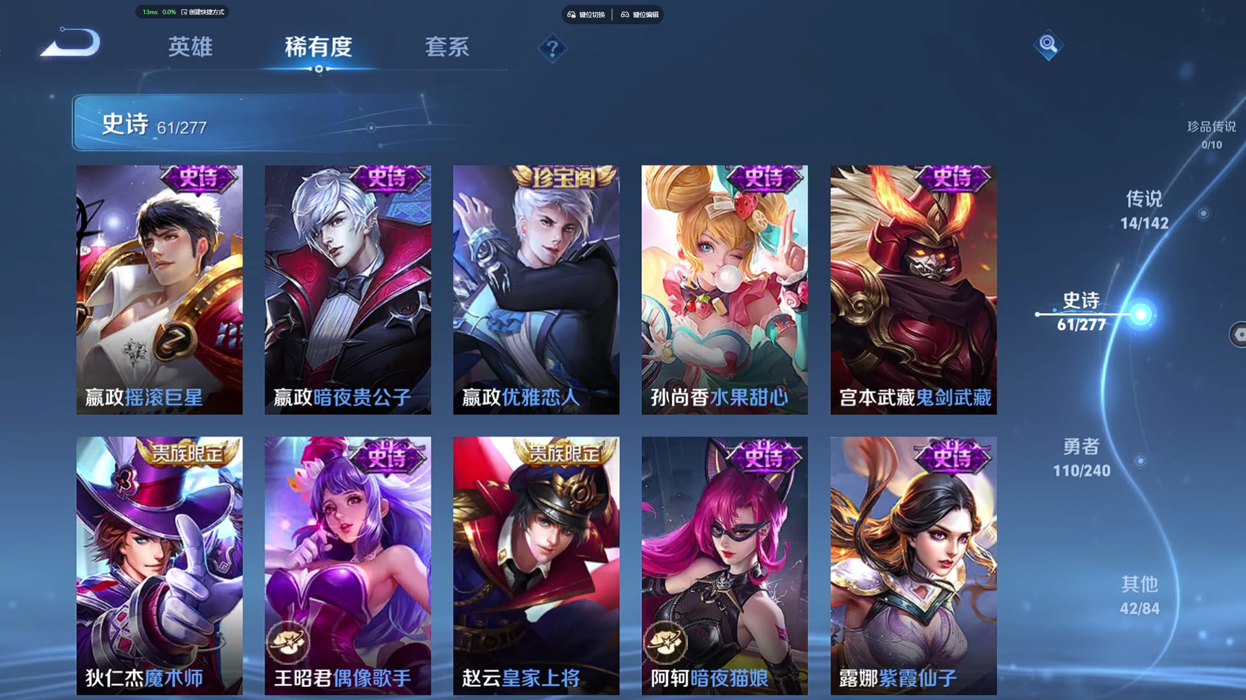 WZZM4414582王者荣耀账号详情图11 WZZM4414582王者荣耀账号详情图11