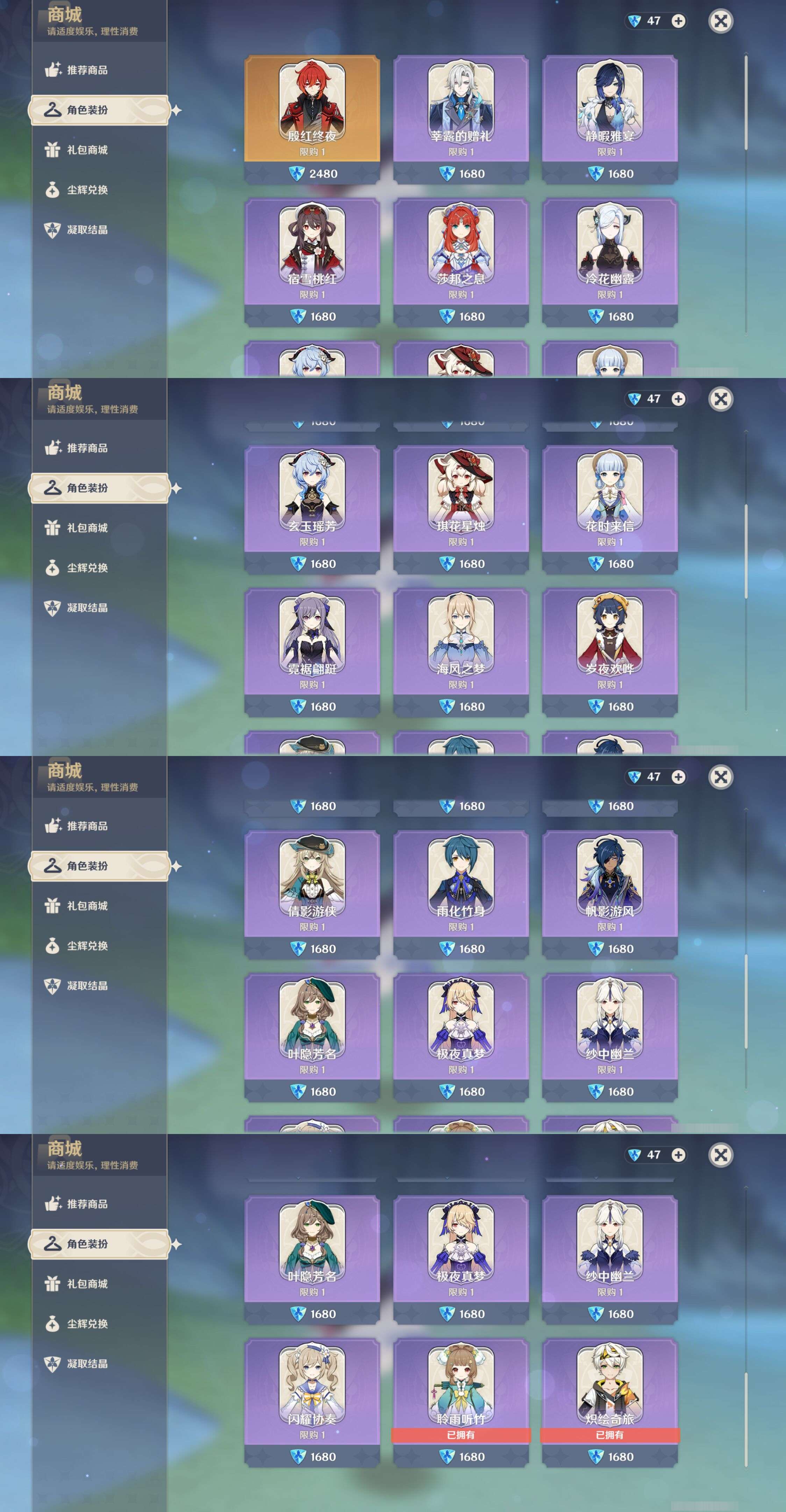 YSMK46989原神账号详情图24