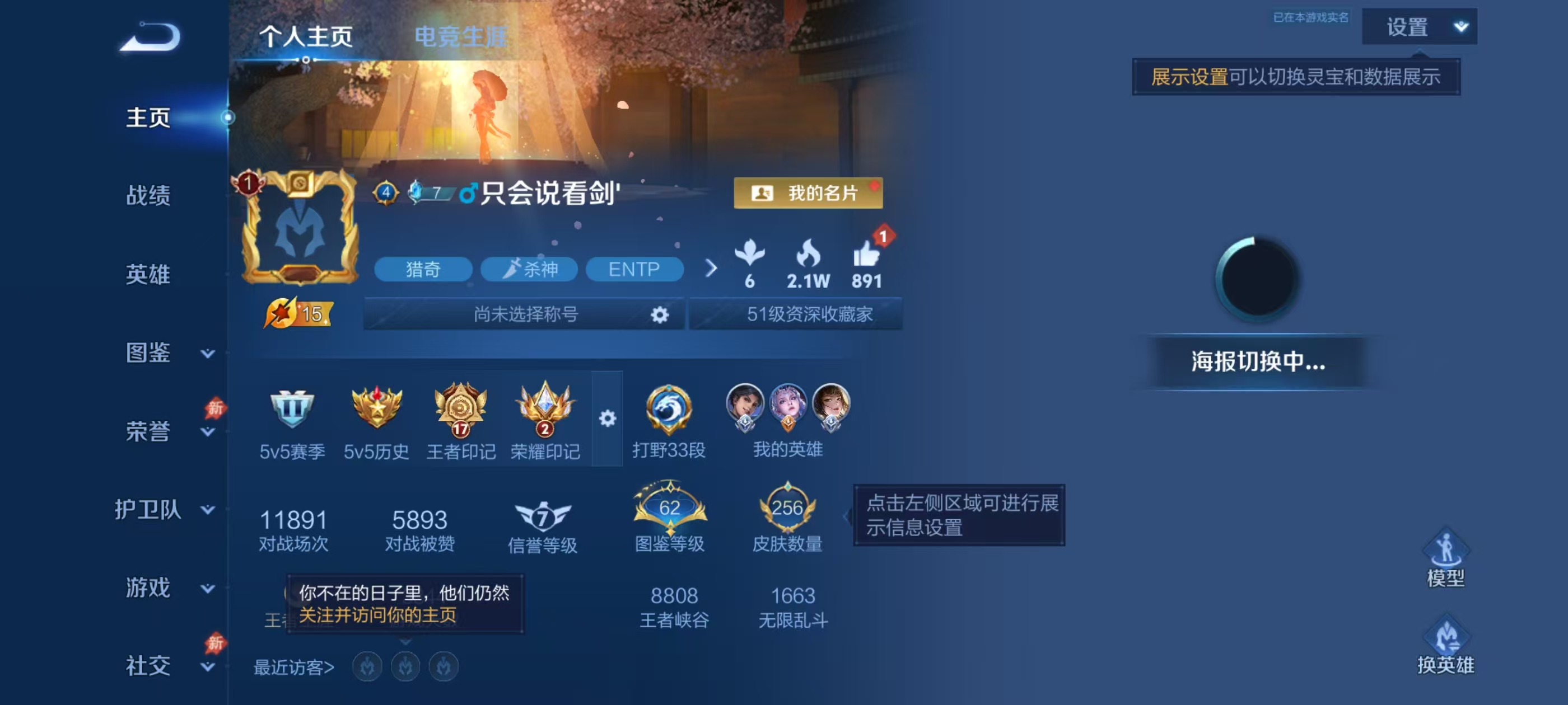 大图