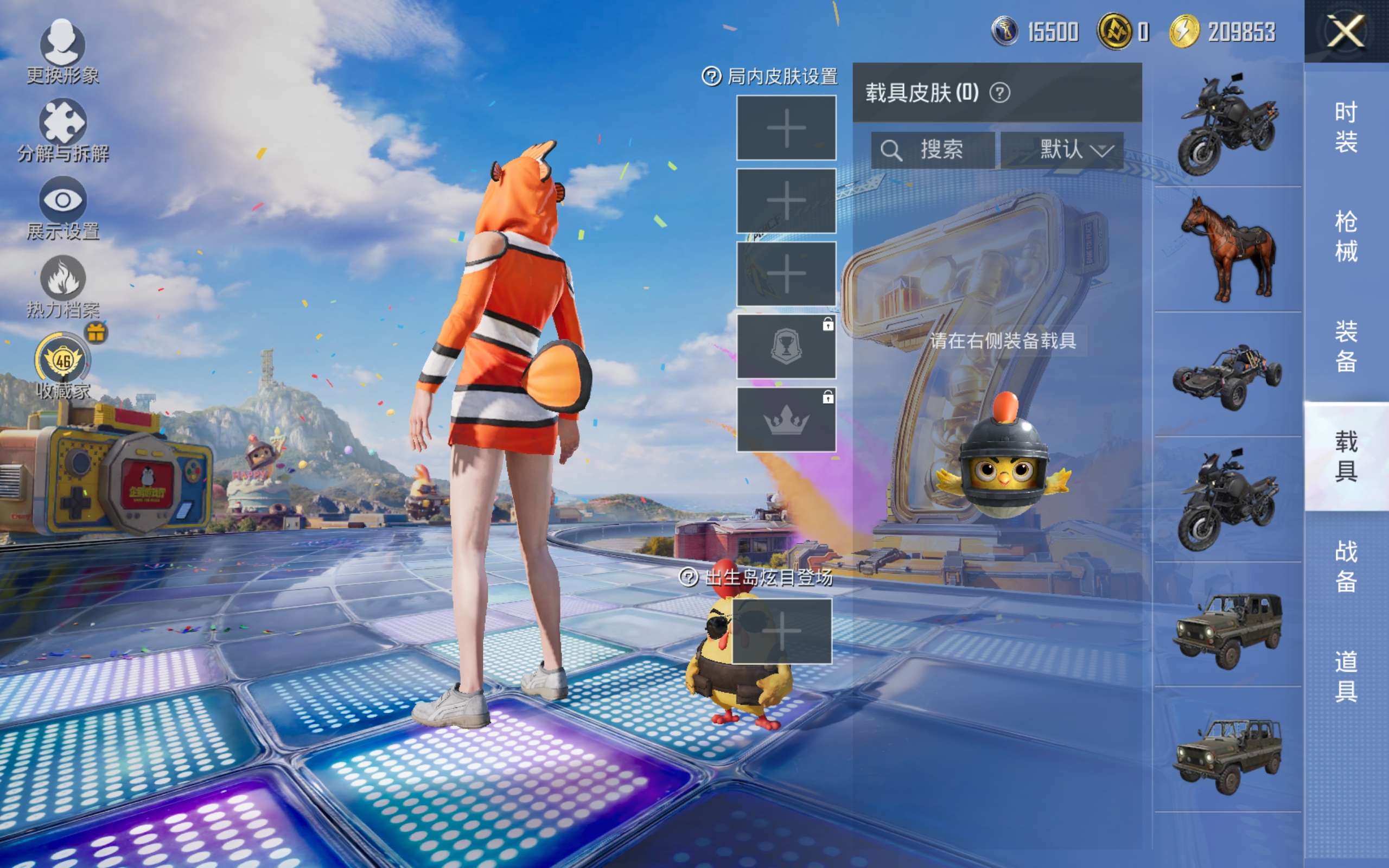 HPLX4269525和平精英账号详情图9