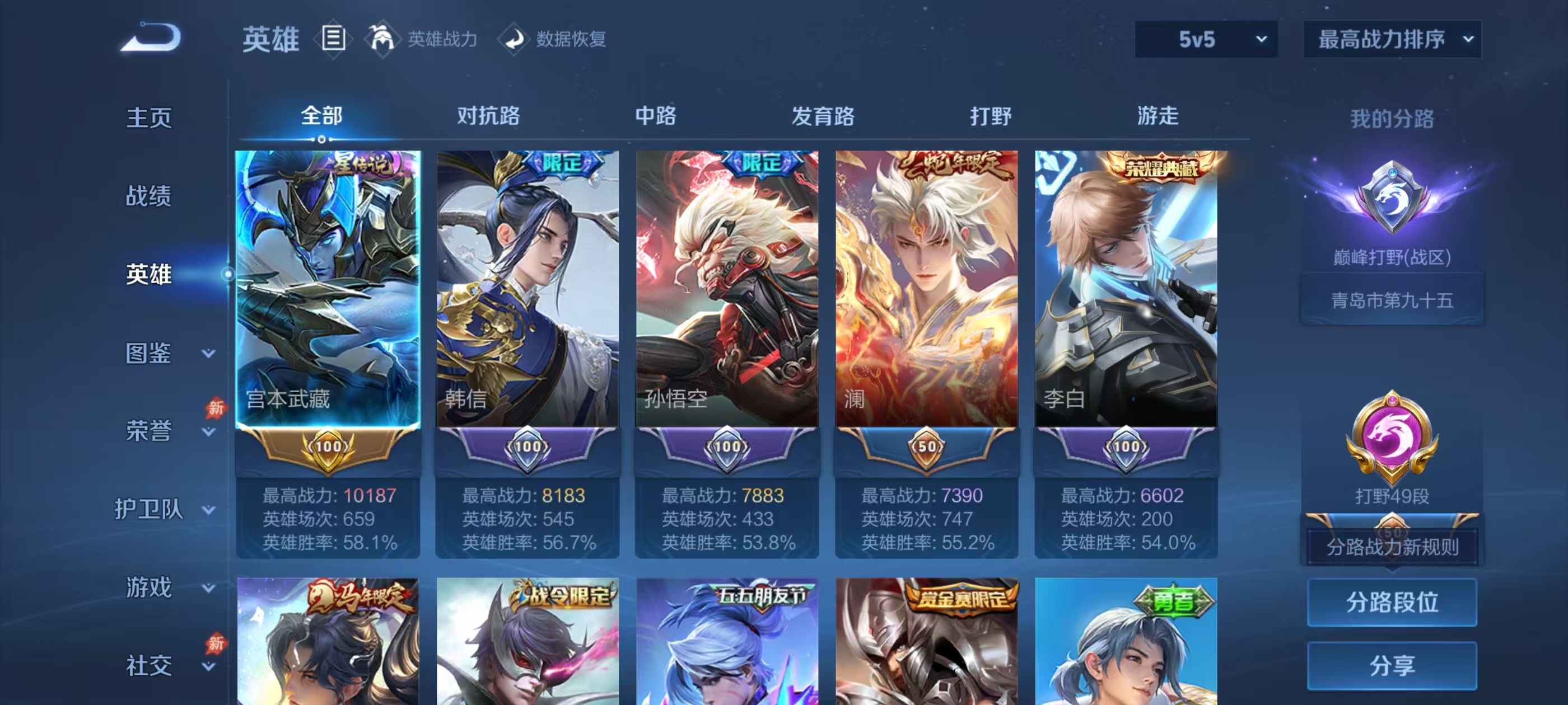 大图