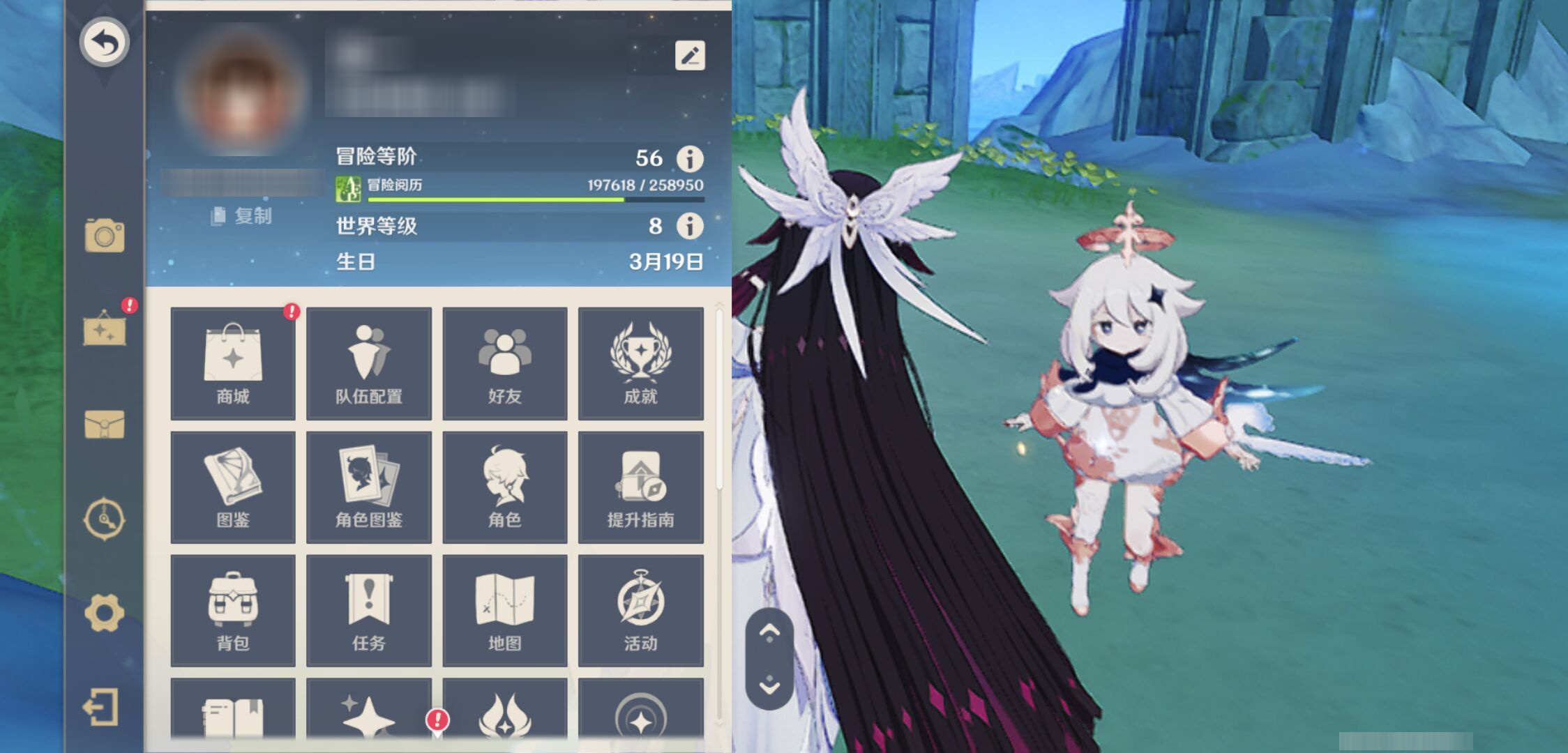 YSMK46989原神账号详情图5