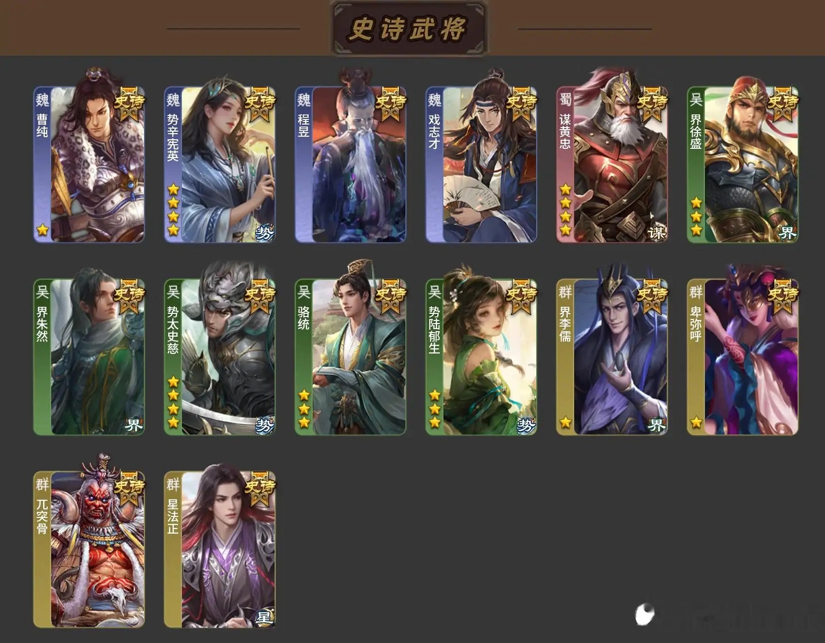 大图