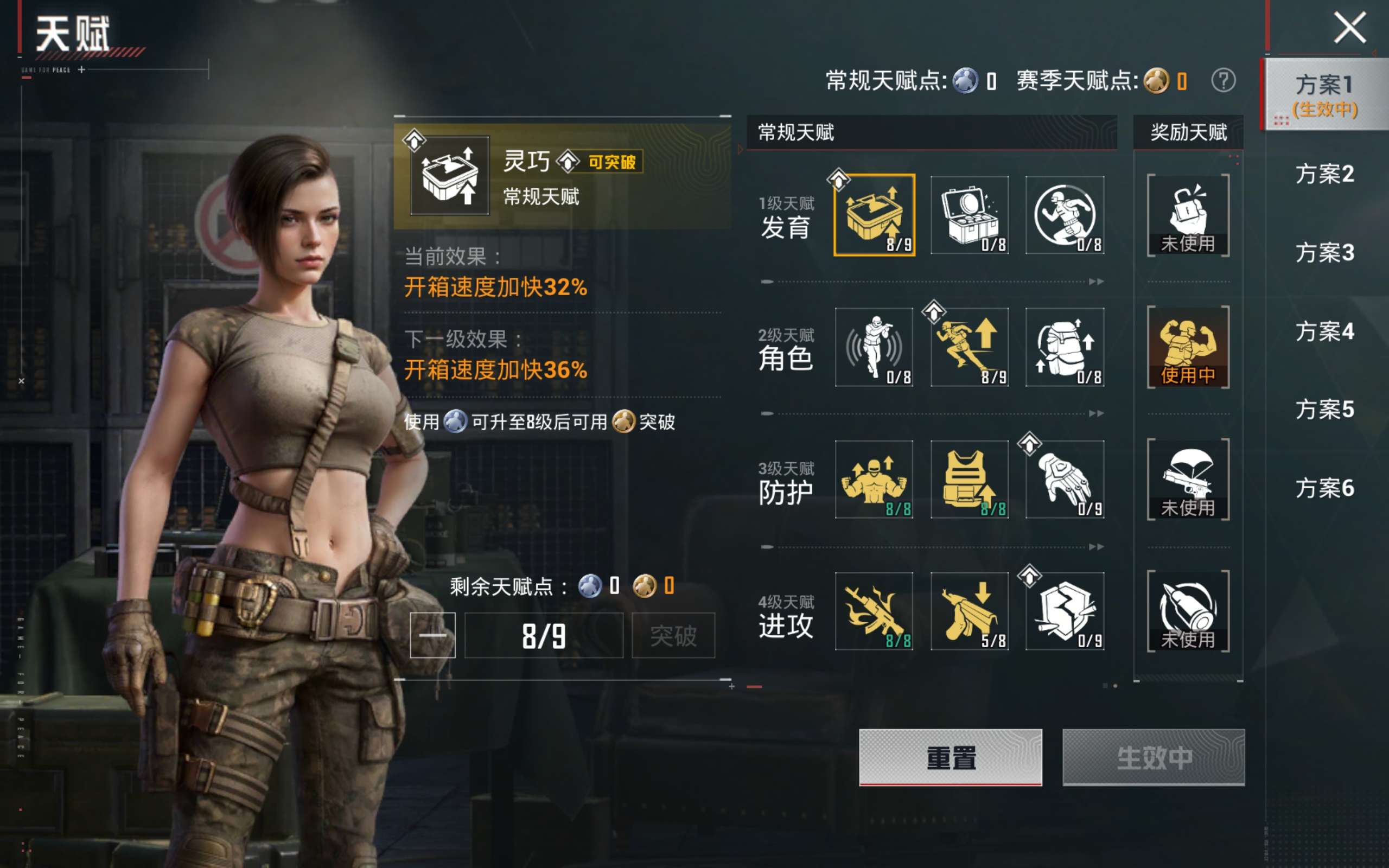 HPLX4269525和平精英账号详情图14