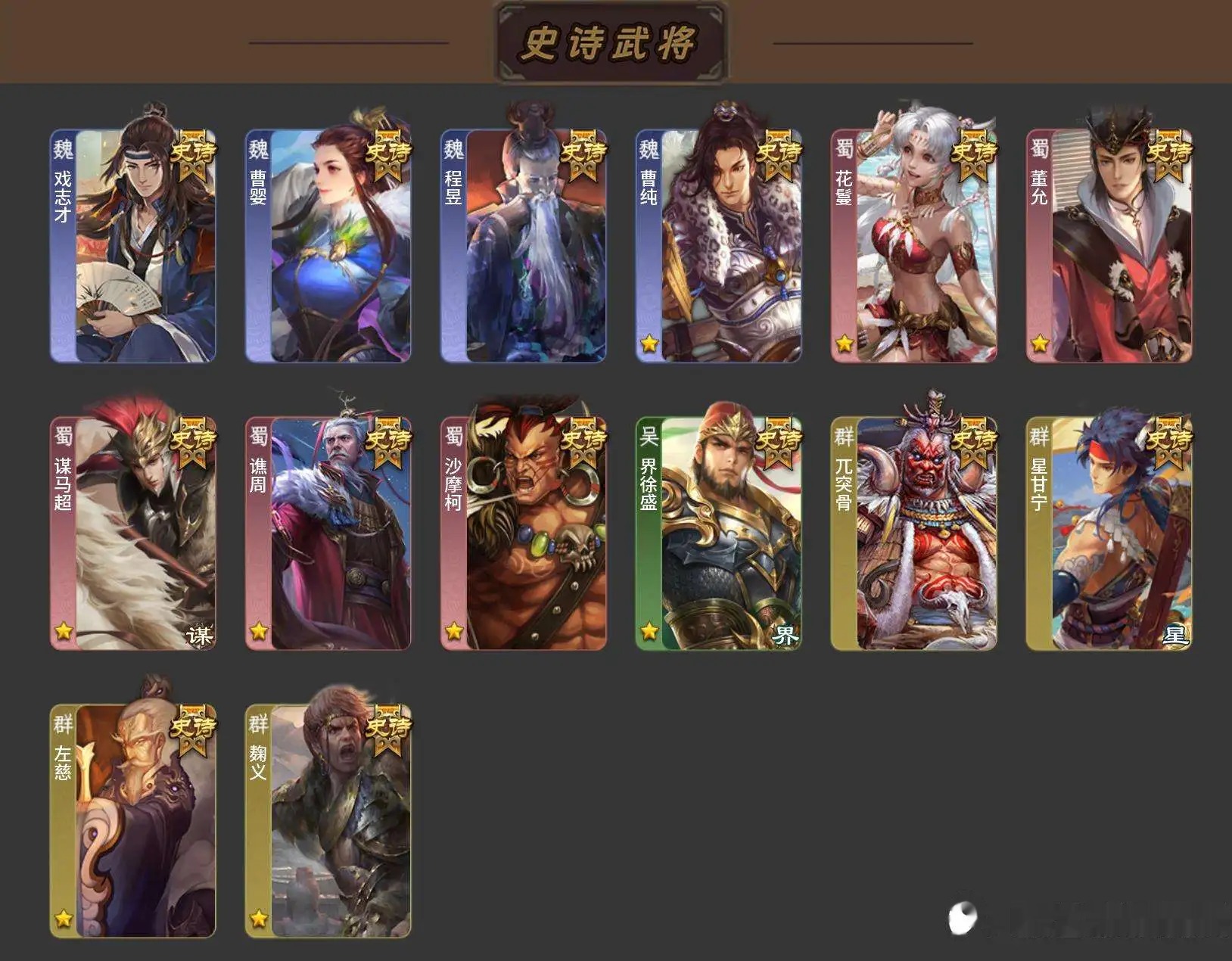 大图