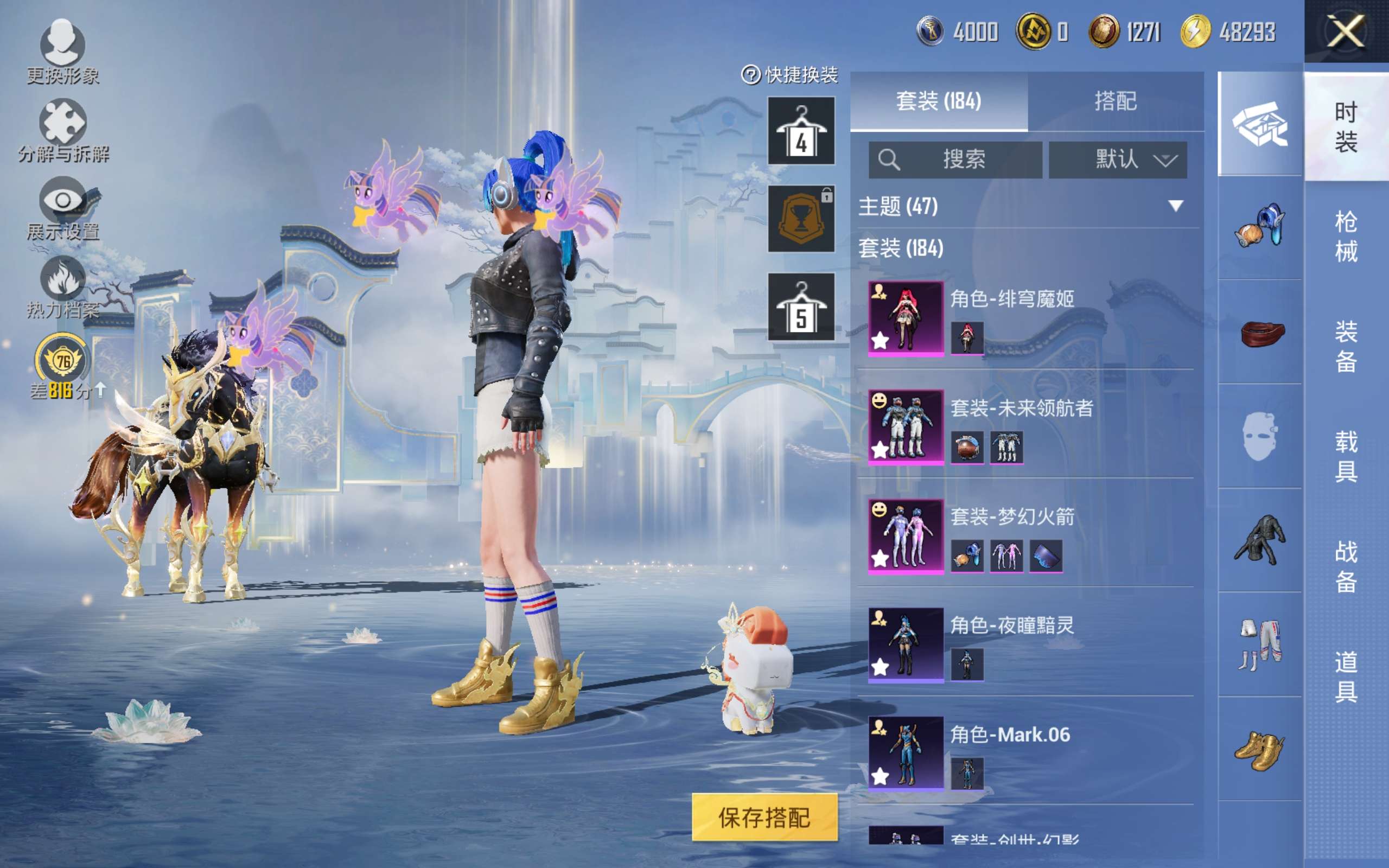 HPLX4269636和平精英账号详情图5
