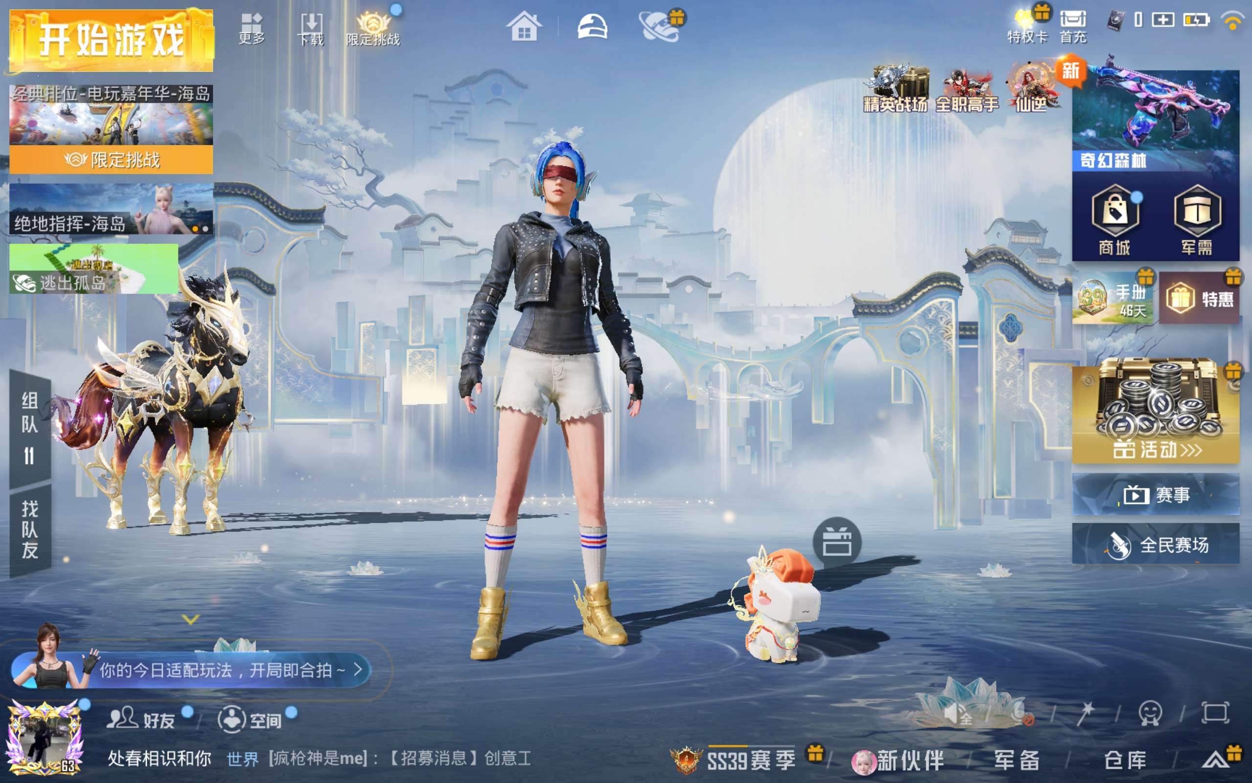 HPLX4269636和平精英账号详情图2