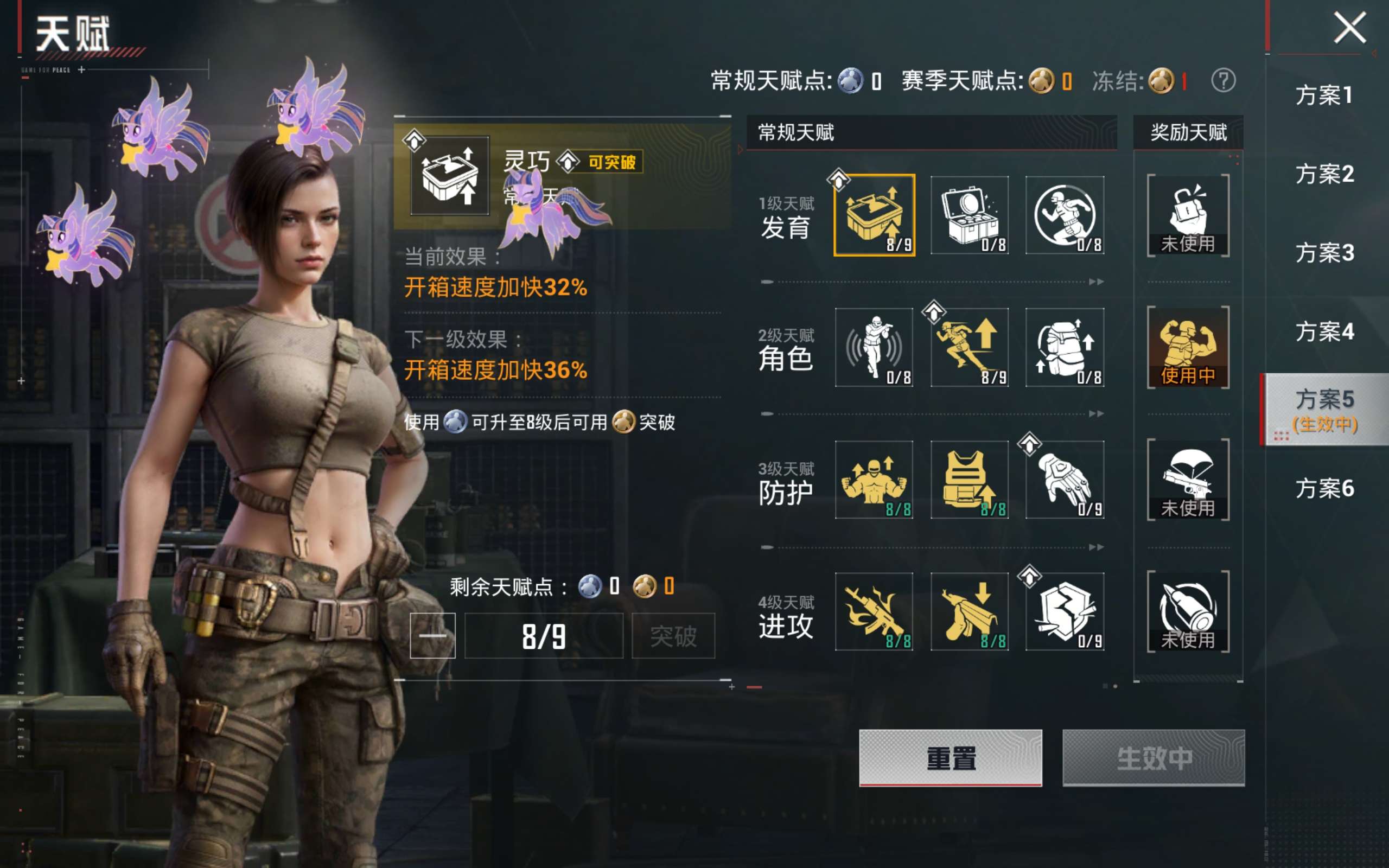 HPLX4269636和平精英账号详情图18