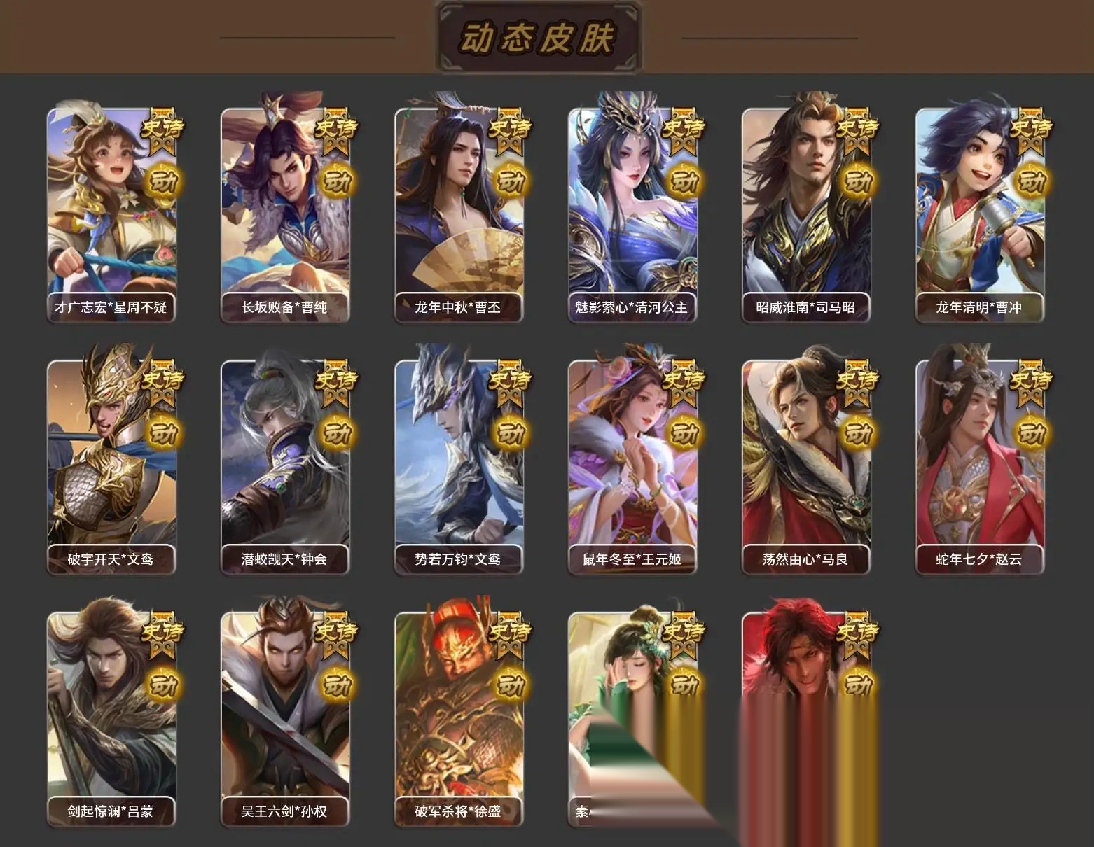 大图