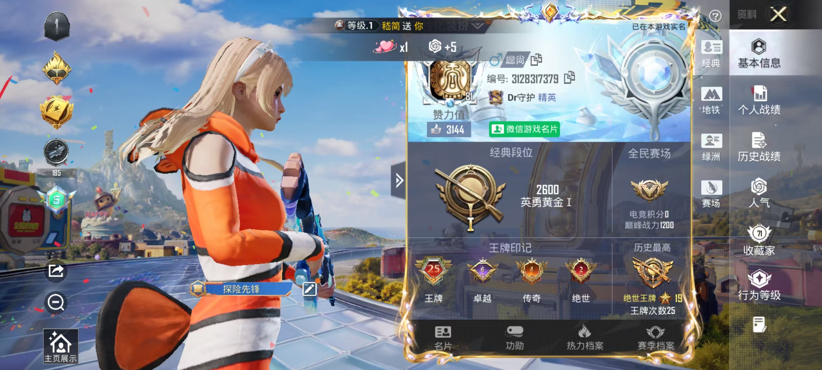 大图