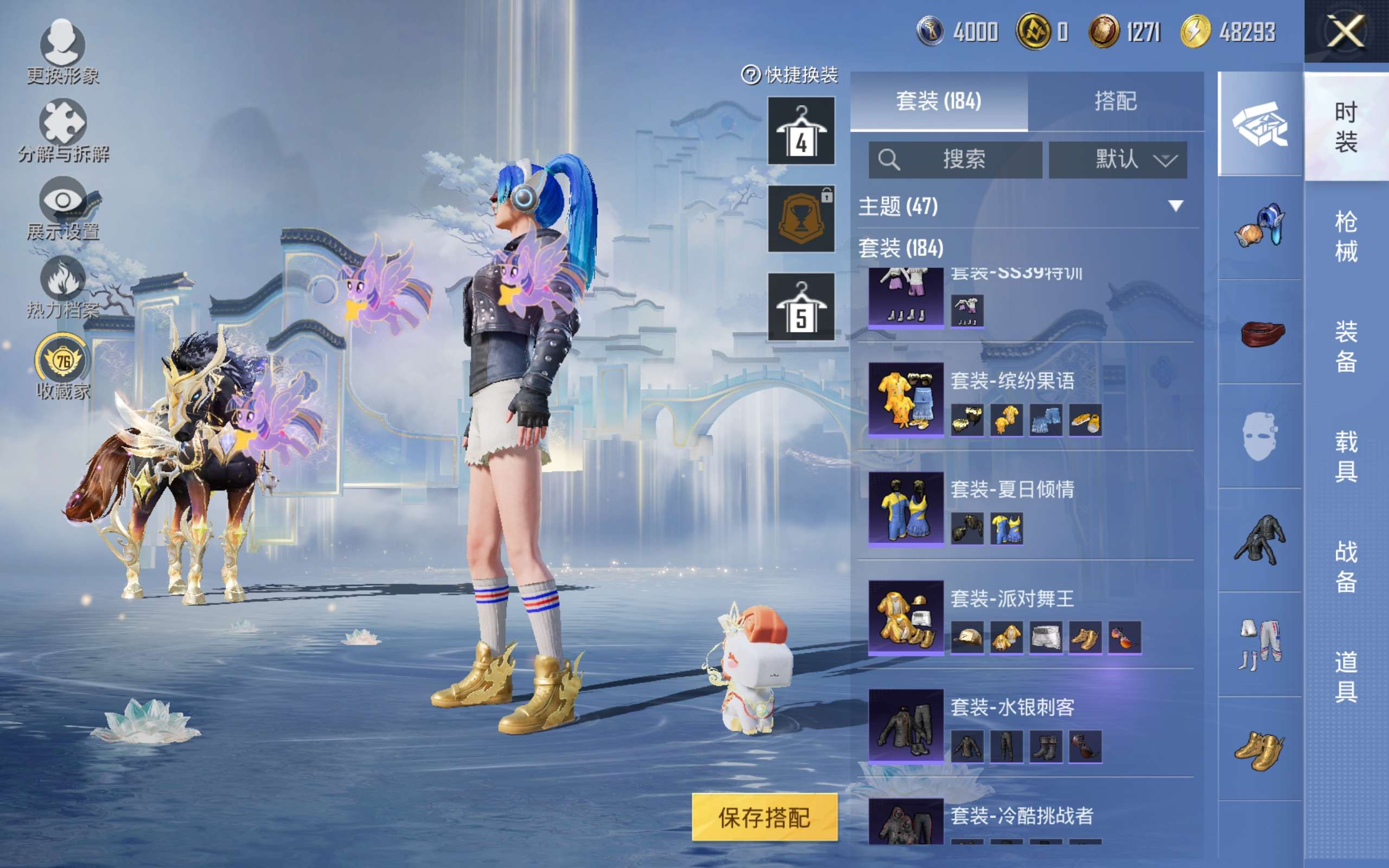 HPLX4269636和平精英账号详情图8