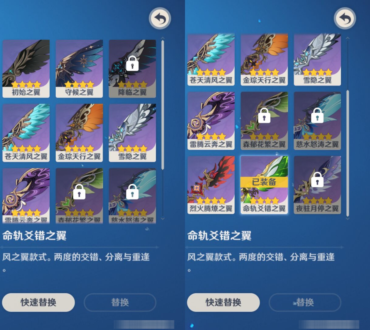 YSMK47057原神账号详情图7 YSMK47057原神账号详情图7
