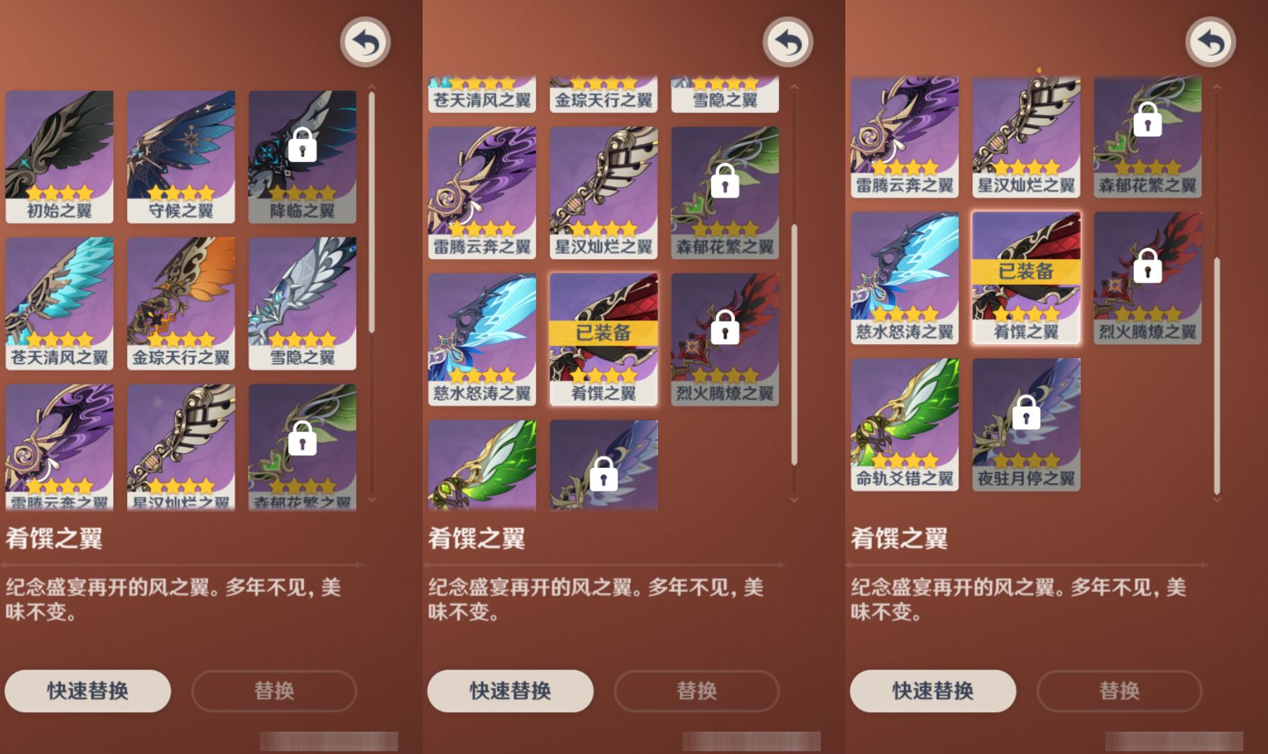 YSMK47073原神账号详情图7