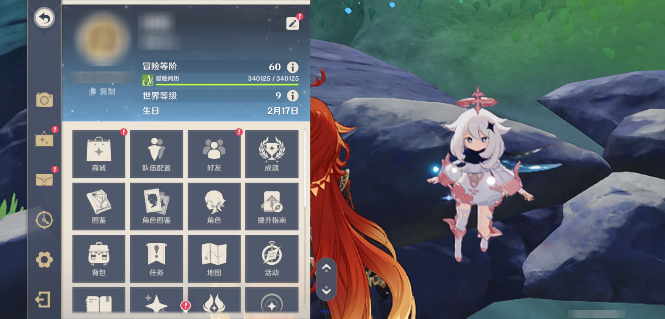 YSMK47060原神账号详情图5