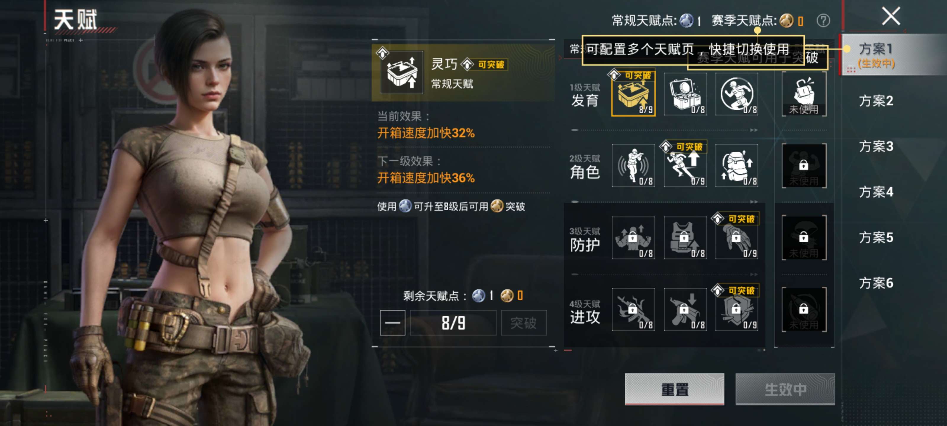 HPZM4250264和平精英账号详情图5 HPZM4250264和平精英账号详情图5