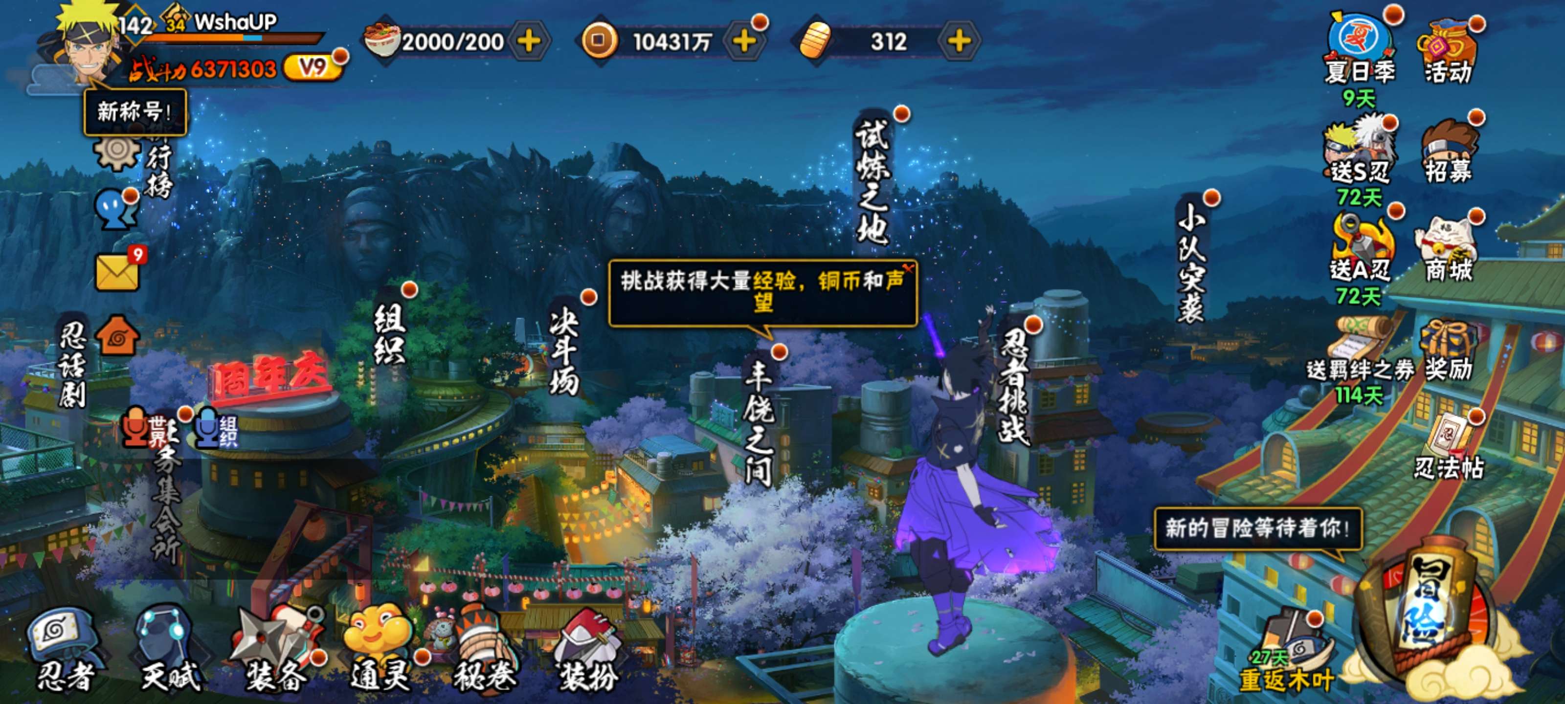 HPZM4250264和平精英账号详情图15 HPZM4250264和平精英账号详情图15