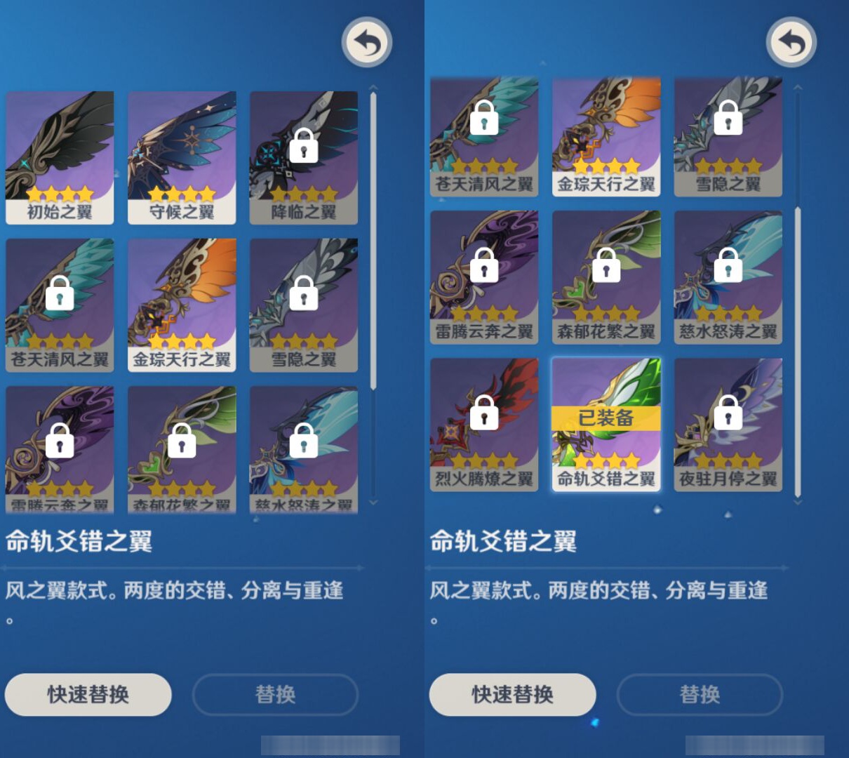YSMK47098原神账号详情图7 YSMK47098原神账号详情图7