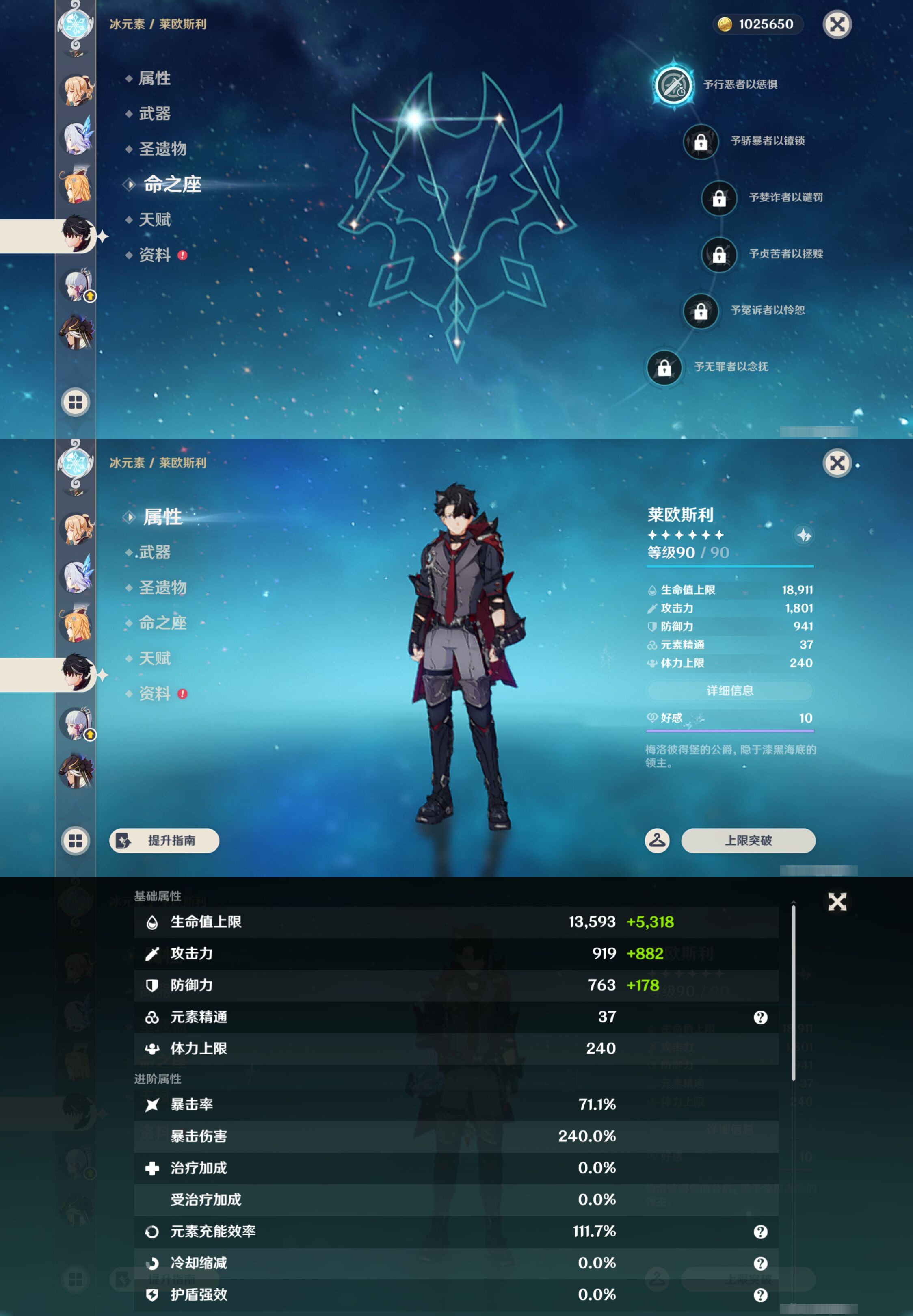 YSMK47100原神账号详情图23 YSMK47100原神账号详情图23