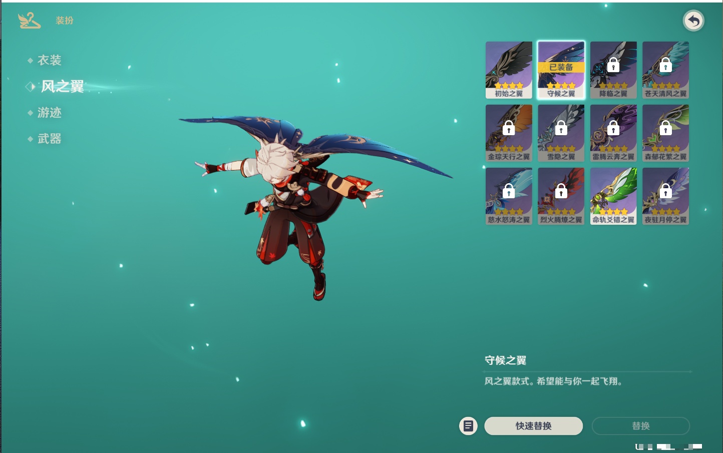 YSMK47080原神账号详情图22