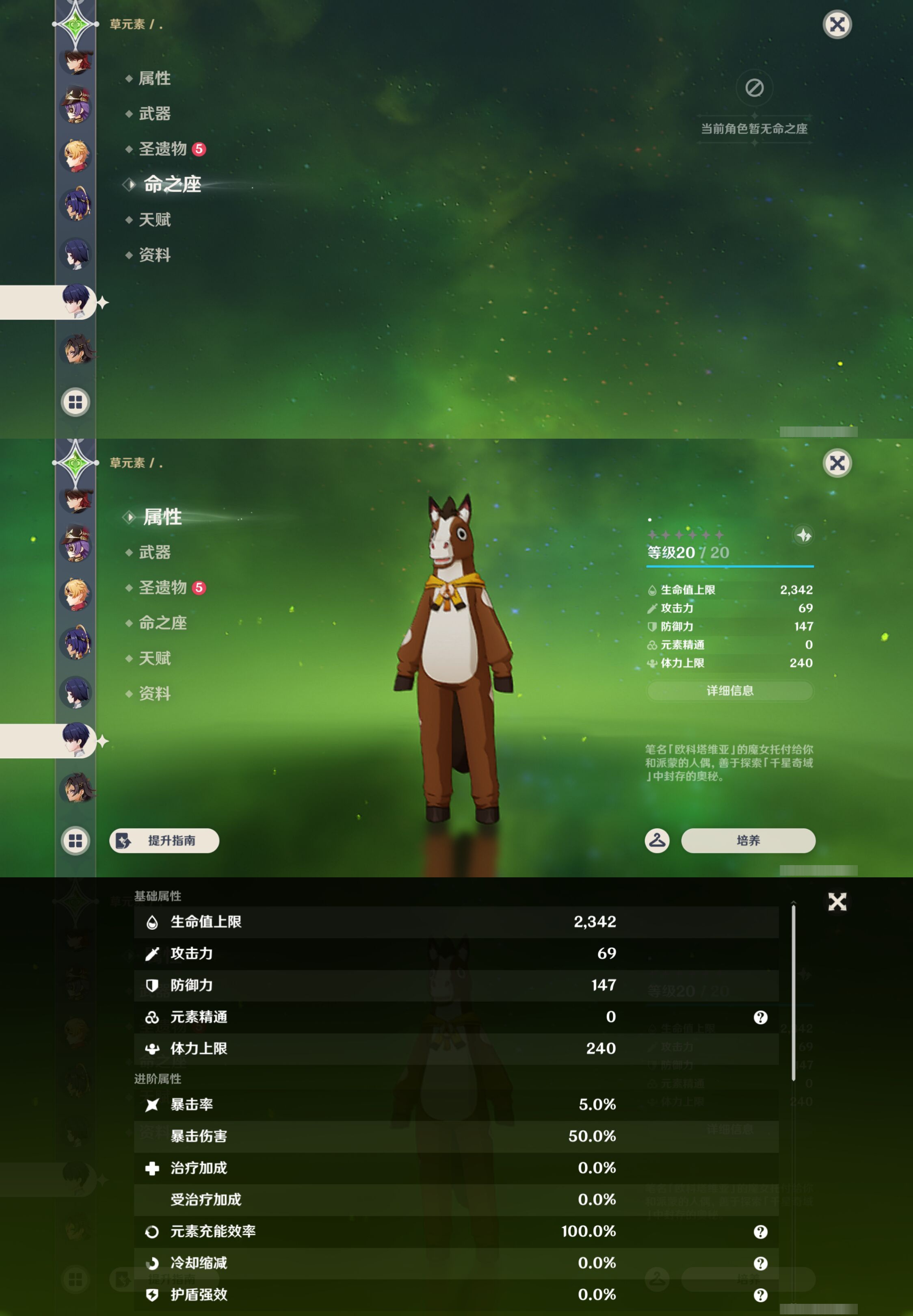 YSMK47073原神账号详情图41