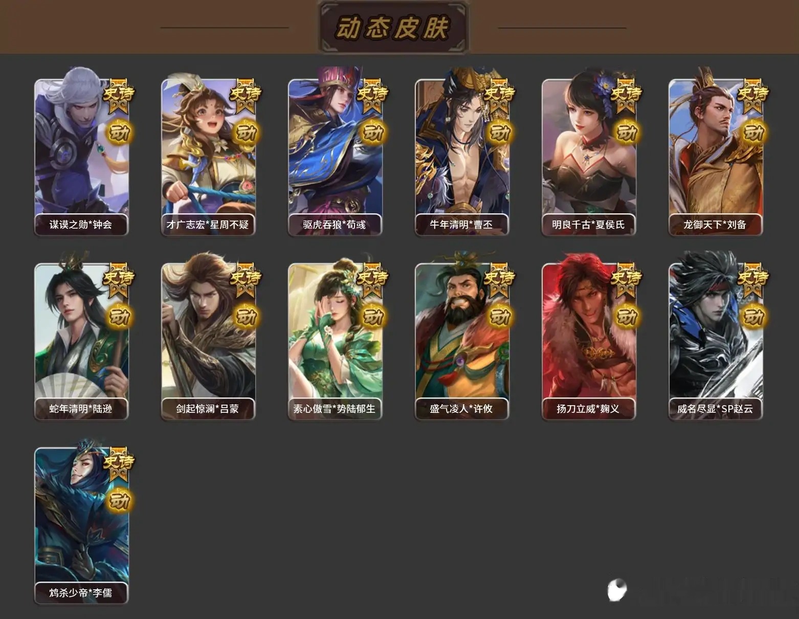 大图