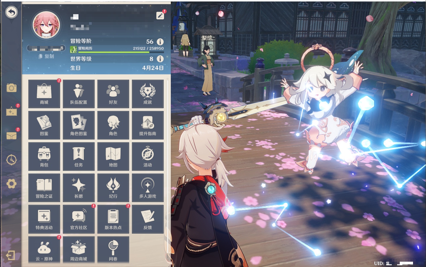 YSMK47080原神账号详情图41