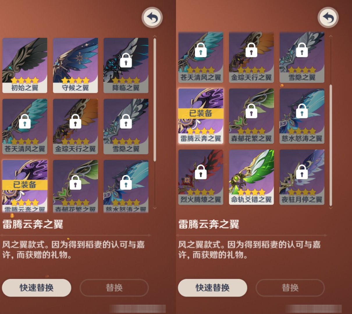 YSMK47060原神账号详情图7