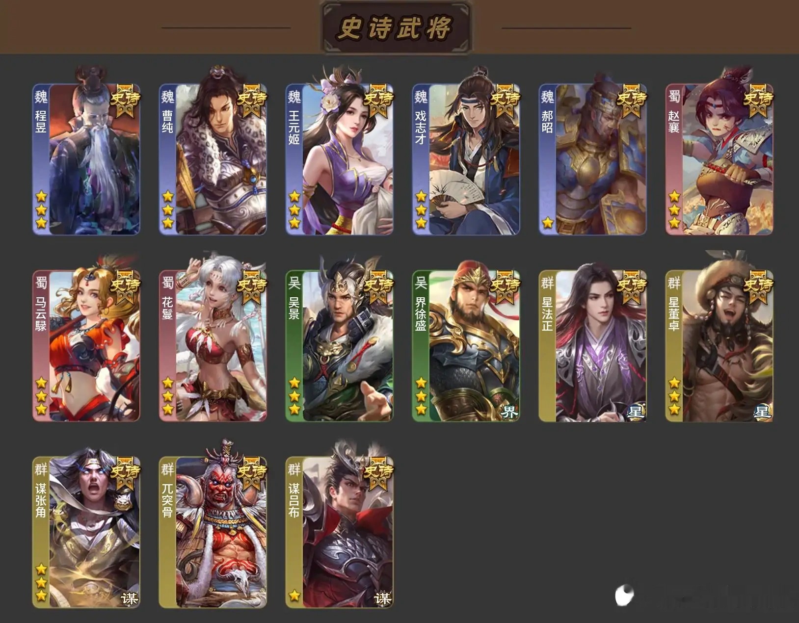大图