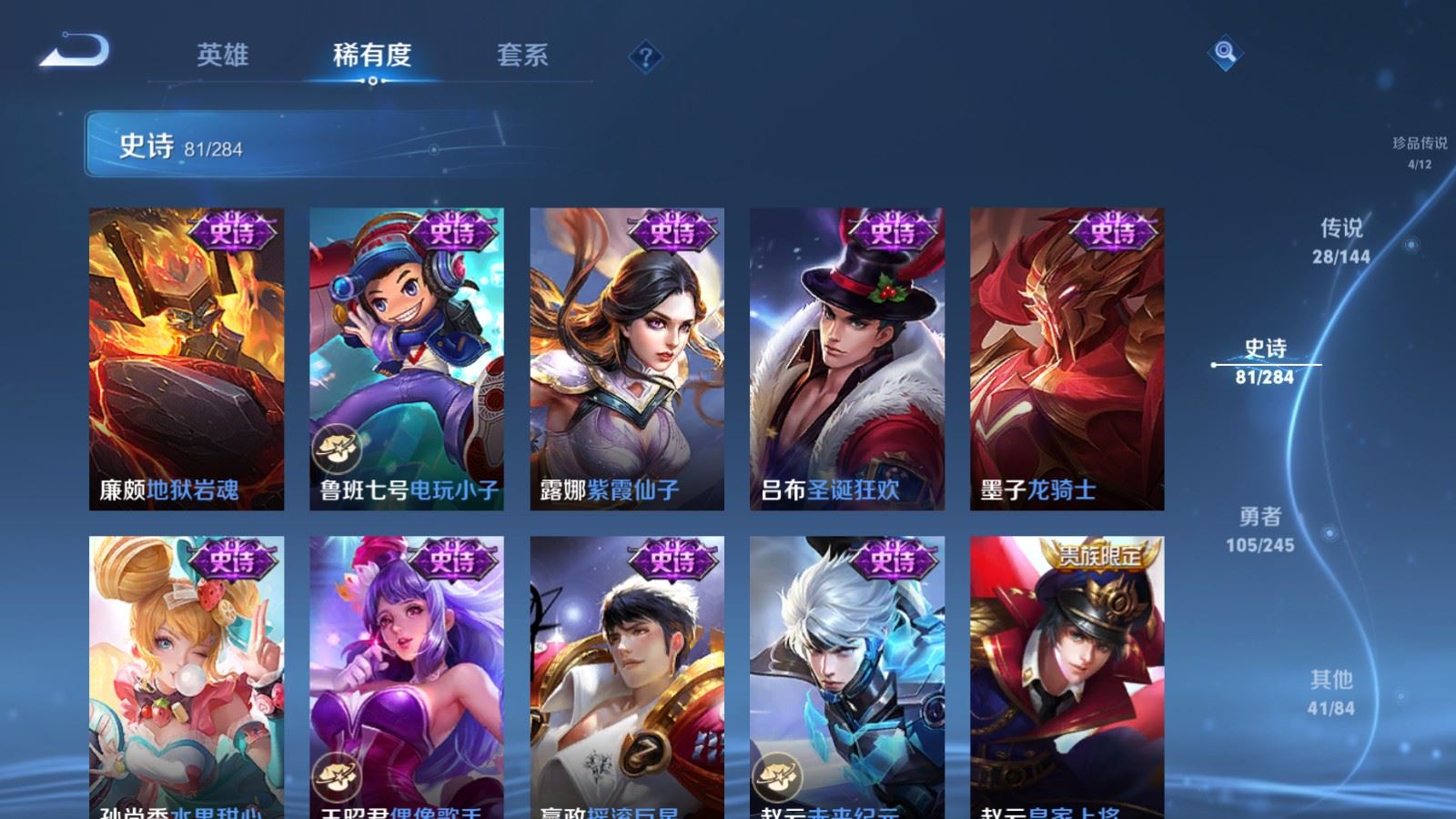 WZLX4483341王者荣耀账号详情图20