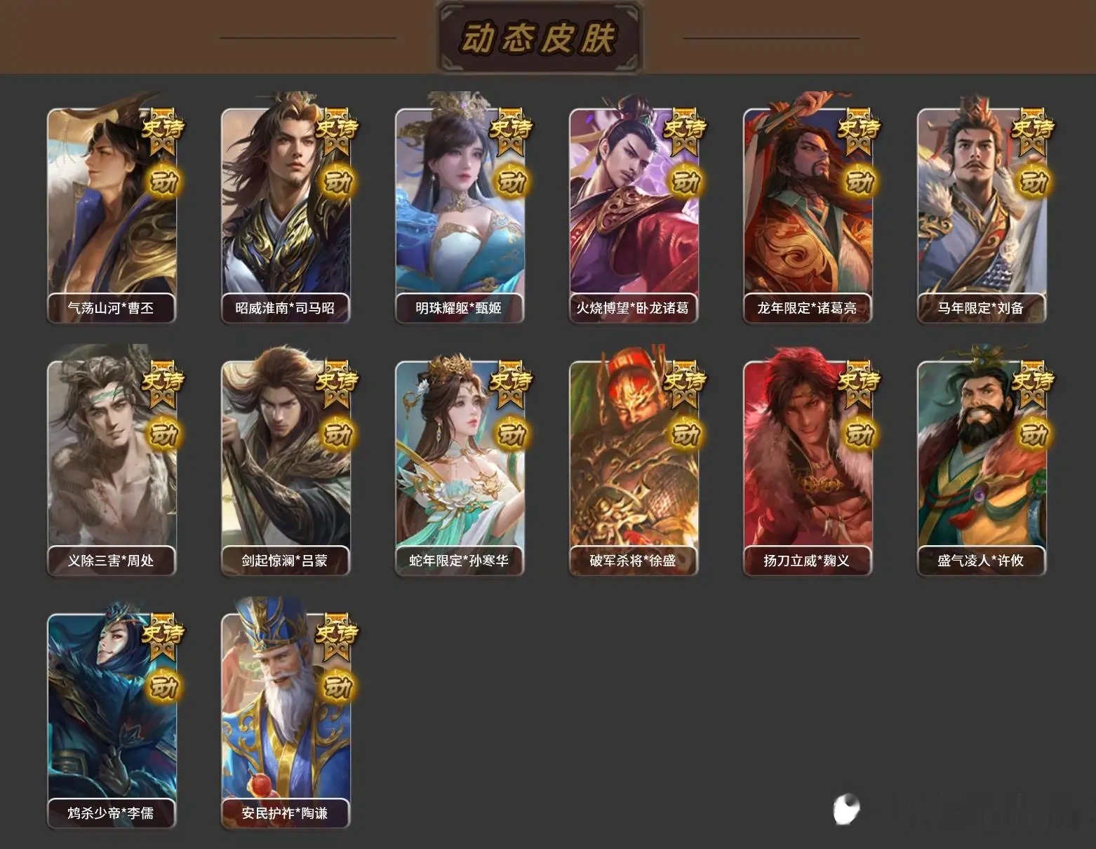 大图