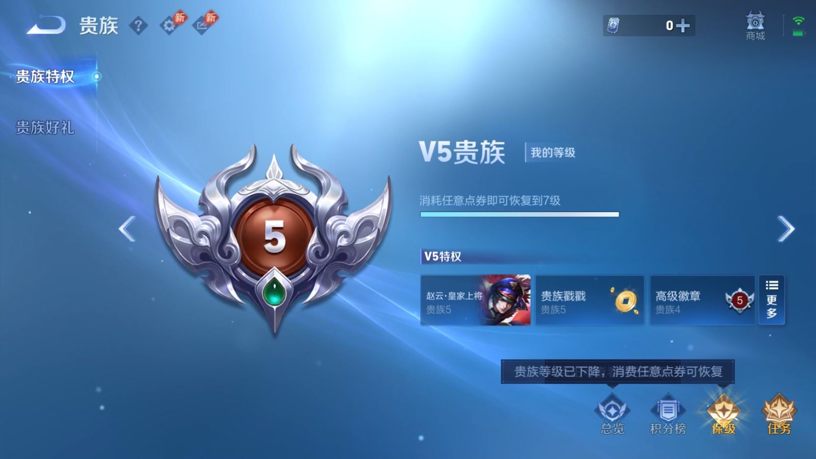 WZLX4483237王者荣耀账号详情图16 WZLX4483237王者荣耀账号详情图16