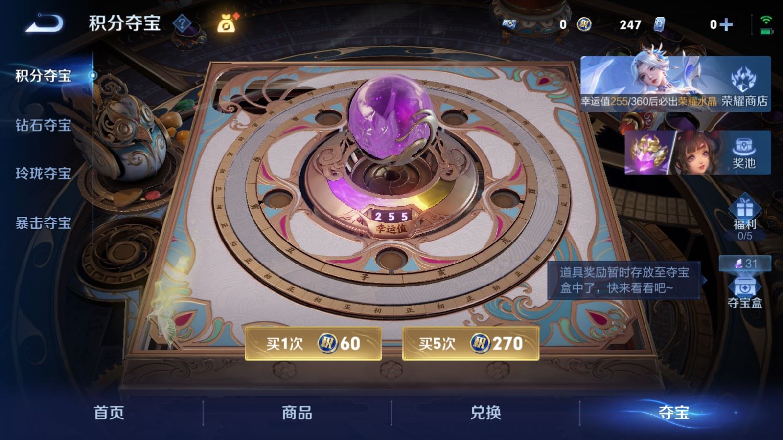 WZLX4483237王者荣耀账号详情图19 WZLX4483237王者荣耀账号详情图19