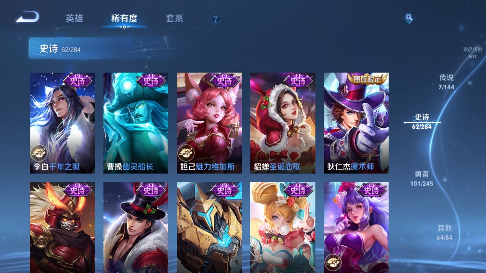 WZLX4483544王者荣耀账号详情图14 WZLX4483544王者荣耀账号详情图14