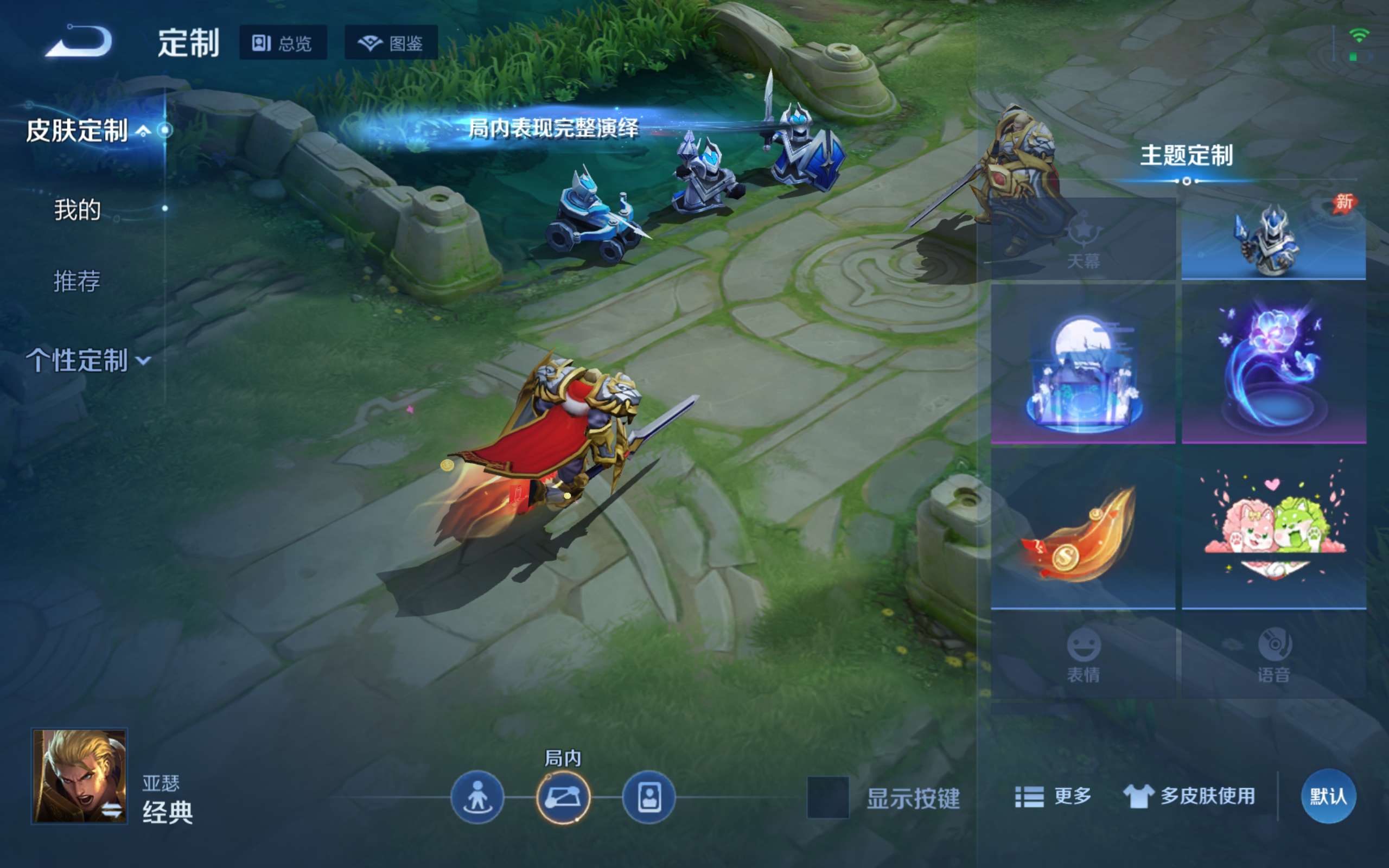 WZLX4502325王者荣耀账号详情图12 WZLX4502325王者荣耀账号详情图12