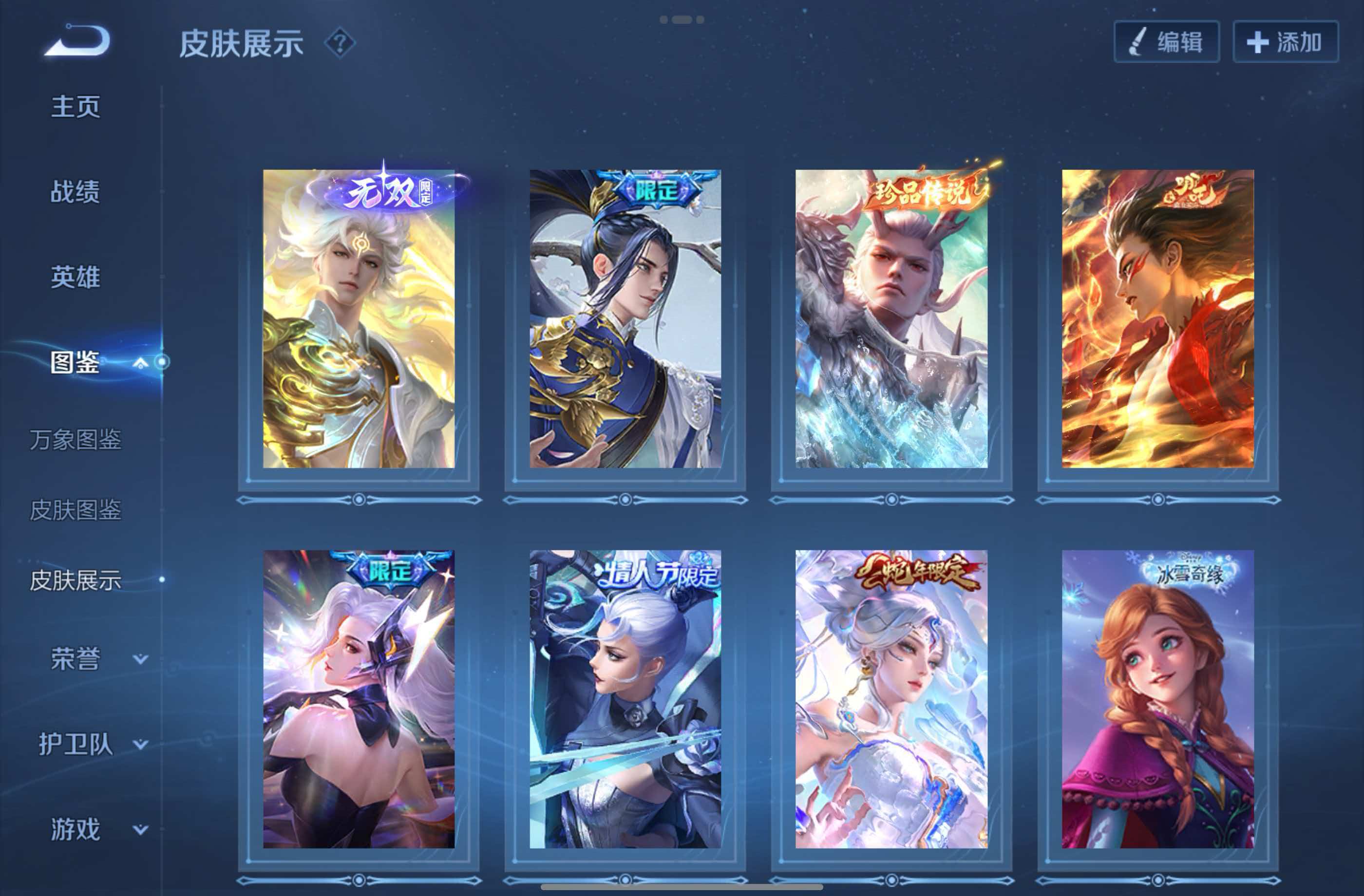 WZCMW4470832王者荣耀账号详情图6 WZCMW4470832王者荣耀账号详情图6