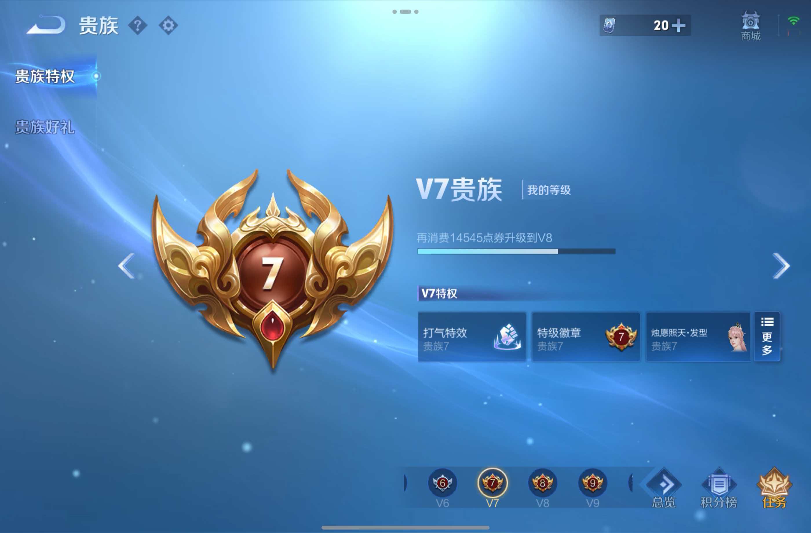 WZCMW4470832王者荣耀账号详情图16 WZCMW4470832王者荣耀账号详情图16