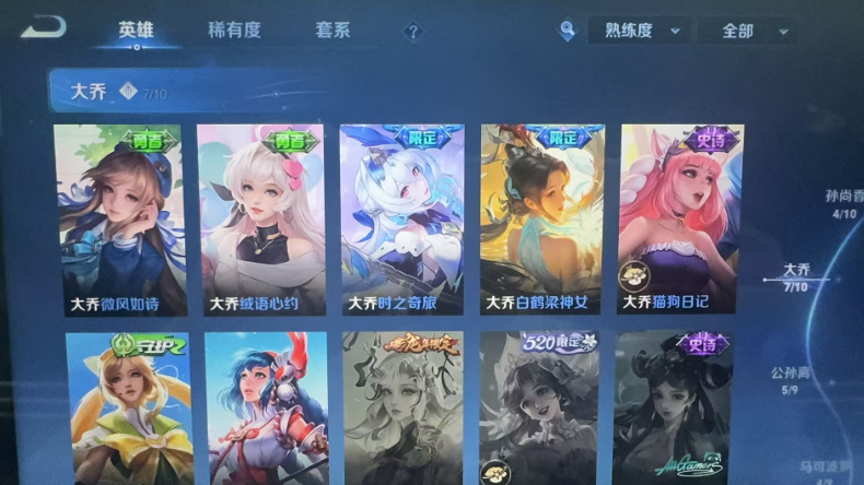 WZCMW4473362王者荣耀账号详情图6 WZCMW4473362王者荣耀账号详情图6