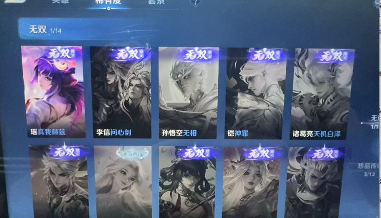 WZCMW4473362王者荣耀账号详情图11 WZCMW4473362王者荣耀账号详情图11