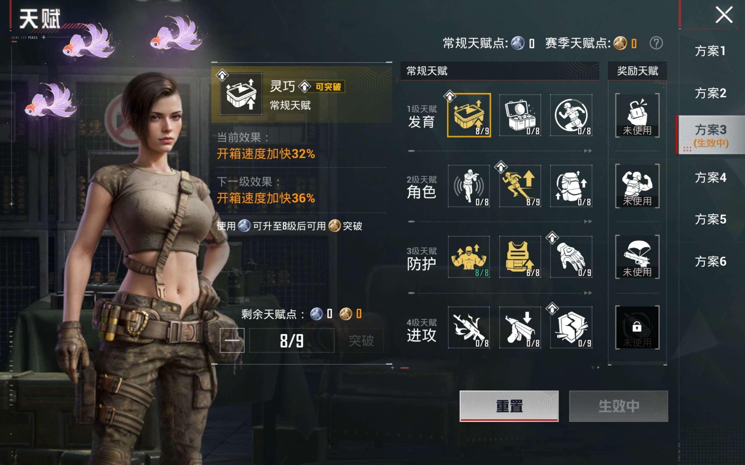 HPLX4293742和平精英账号详情图20