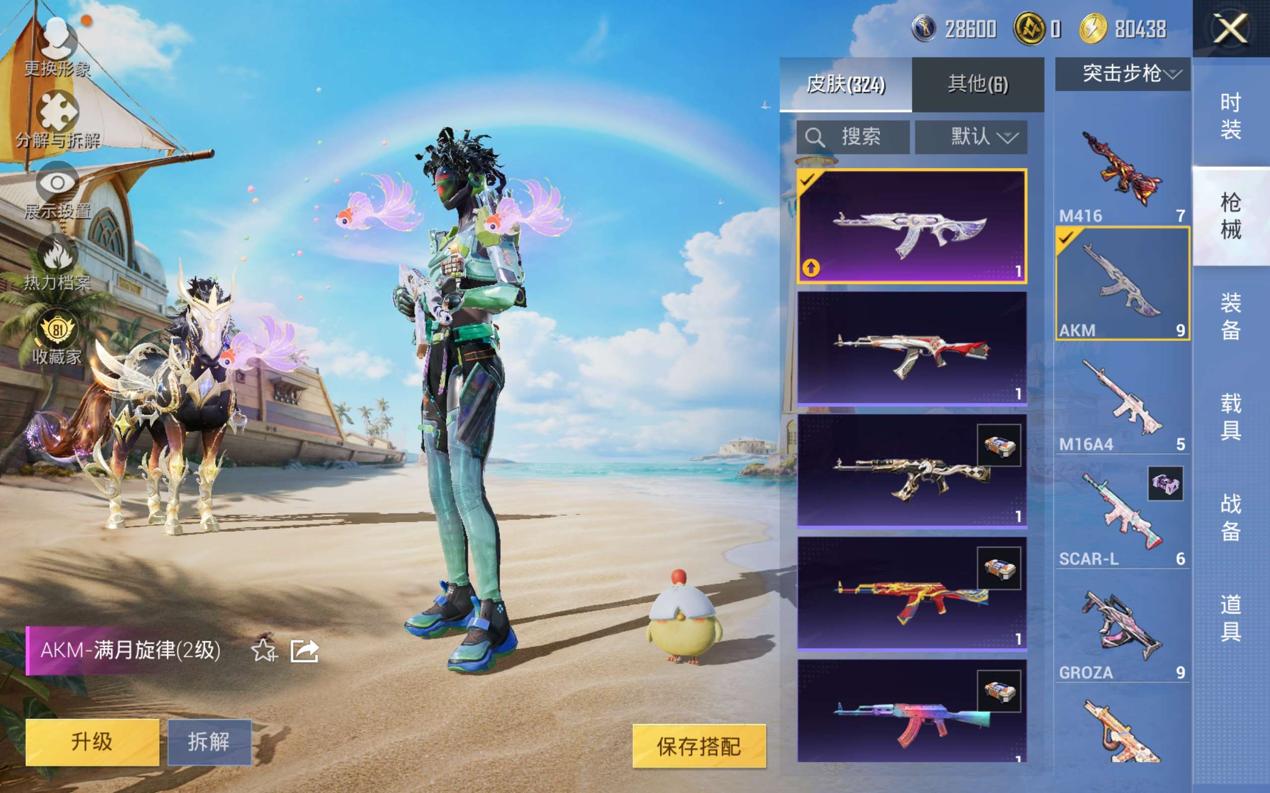 HPLX4293742和平精英账号详情图10