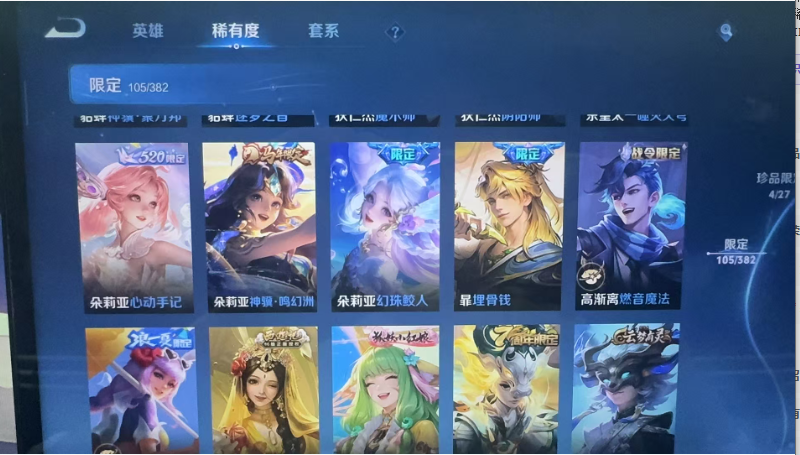 WZCMW4473362王者荣耀账号详情图14 WZCMW4473362王者荣耀账号详情图14