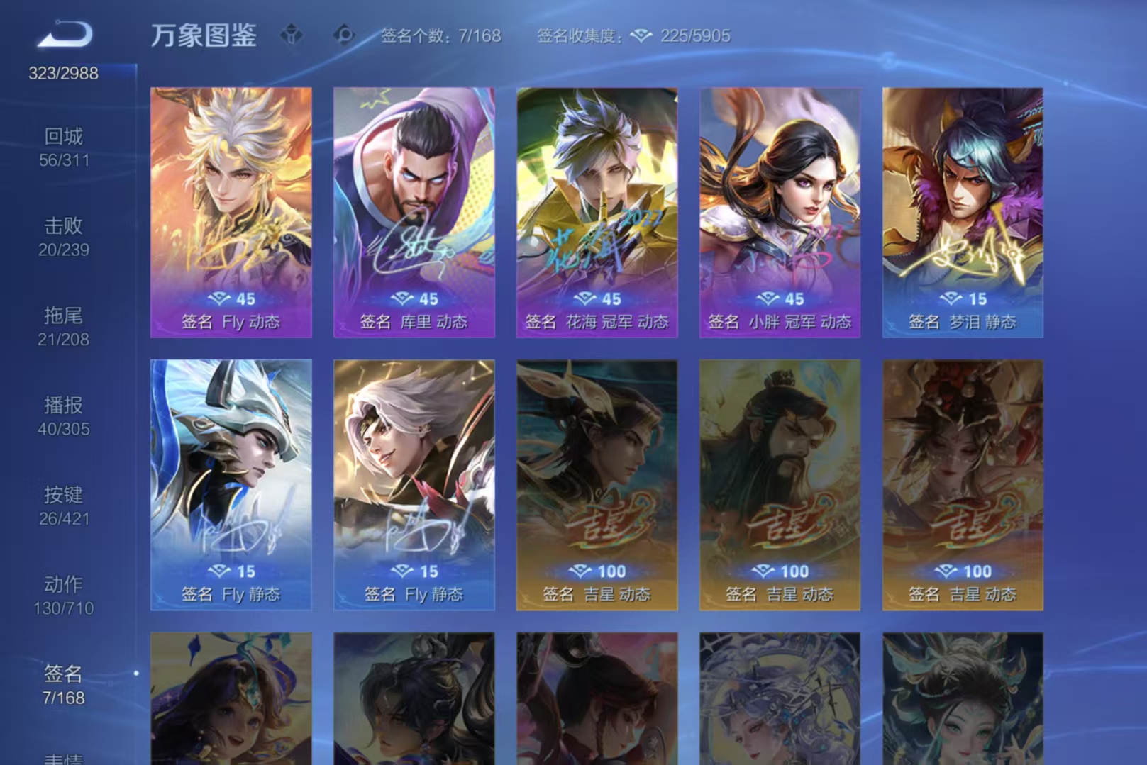 WZCMW4522035王者荣耀账号详情图21 WZCMW4522035王者荣耀账号详情图21