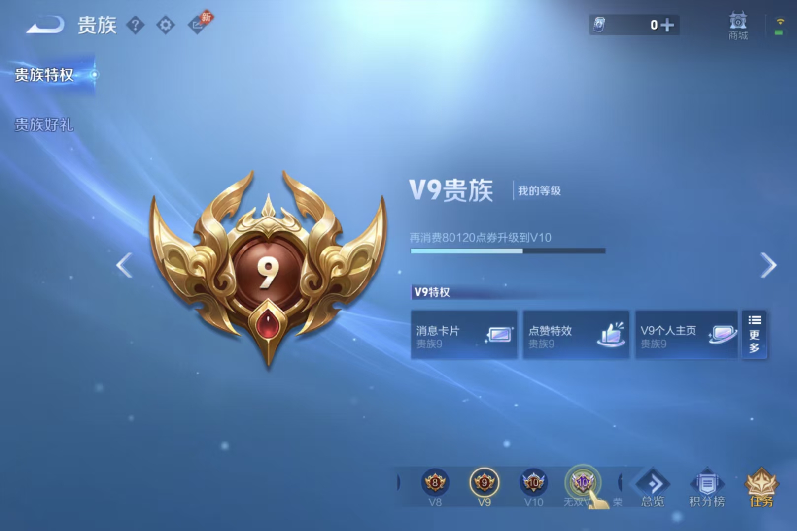 WZCMW4522035王者荣耀账号详情图22 WZCMW4522035王者荣耀账号详情图22